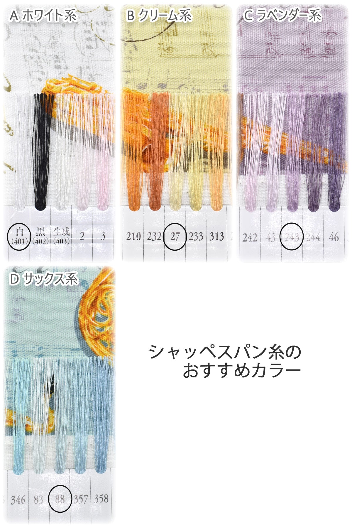 楽器と楽譜オックス生地AP52206-2コスモ(30cm以上10cm単位切り売り)☆