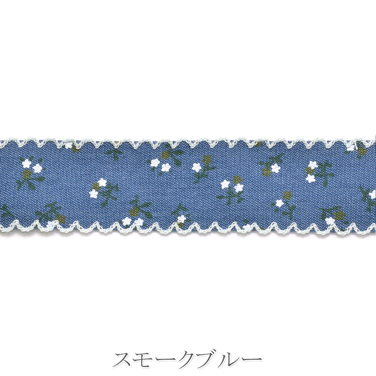 花柄とスカラップのガーリーデニムリボン　幅38mm　ロール巻き　4.3m