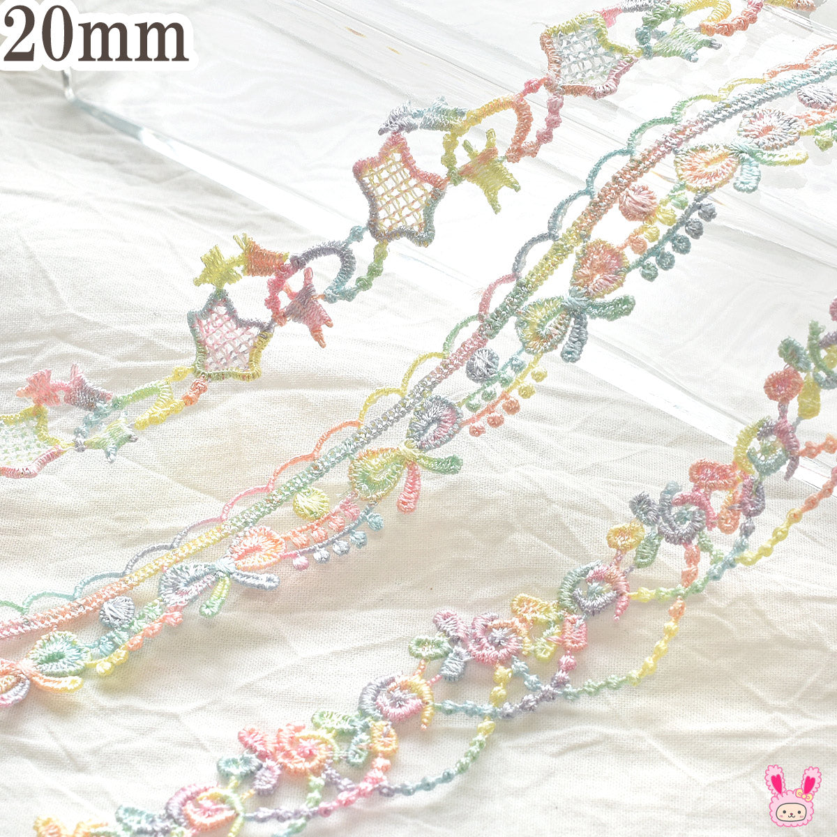 ゆめかわパステルグラデのレースリボン幅20mm1m単位切り売り