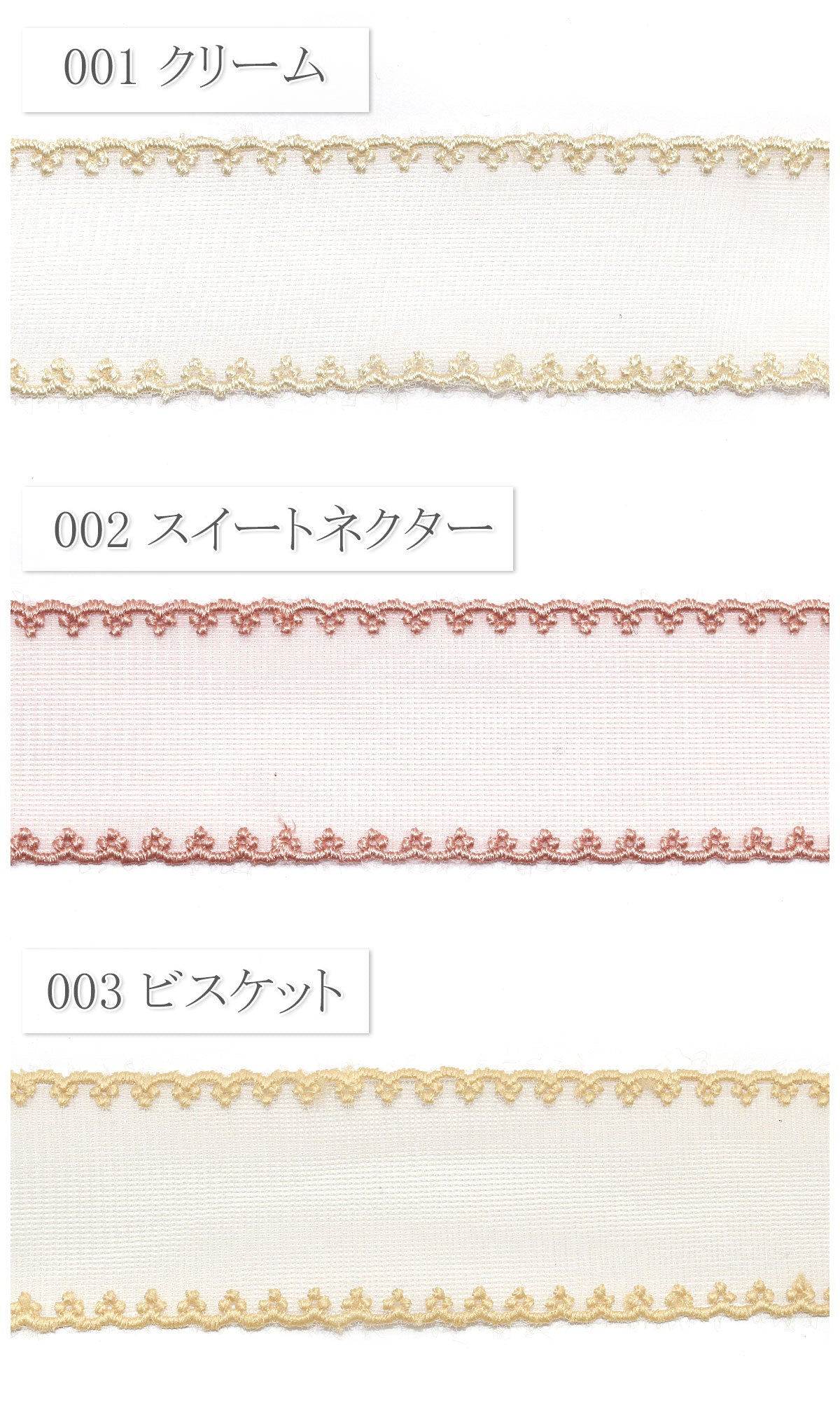 シンプルかわいいスカラップシアーリボン幅40mm1m単位切り売り(2m以上)