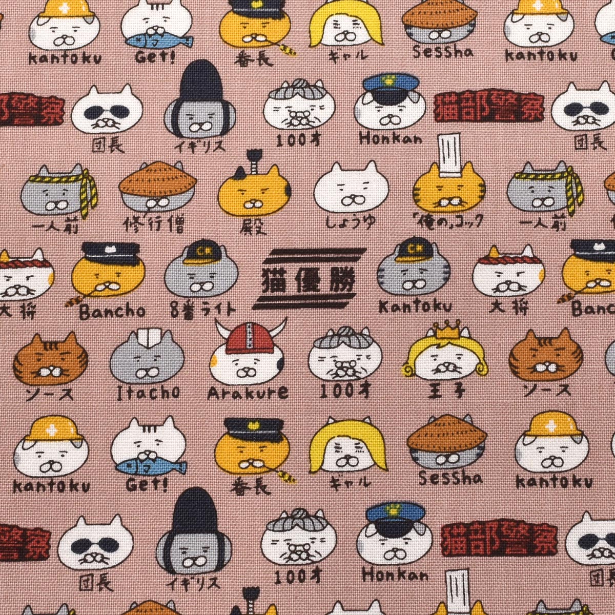 キャラ猫　コットンキャンバス生地　KTS7109　コットンこばやし　(30cm以上10cm単位切り売り)