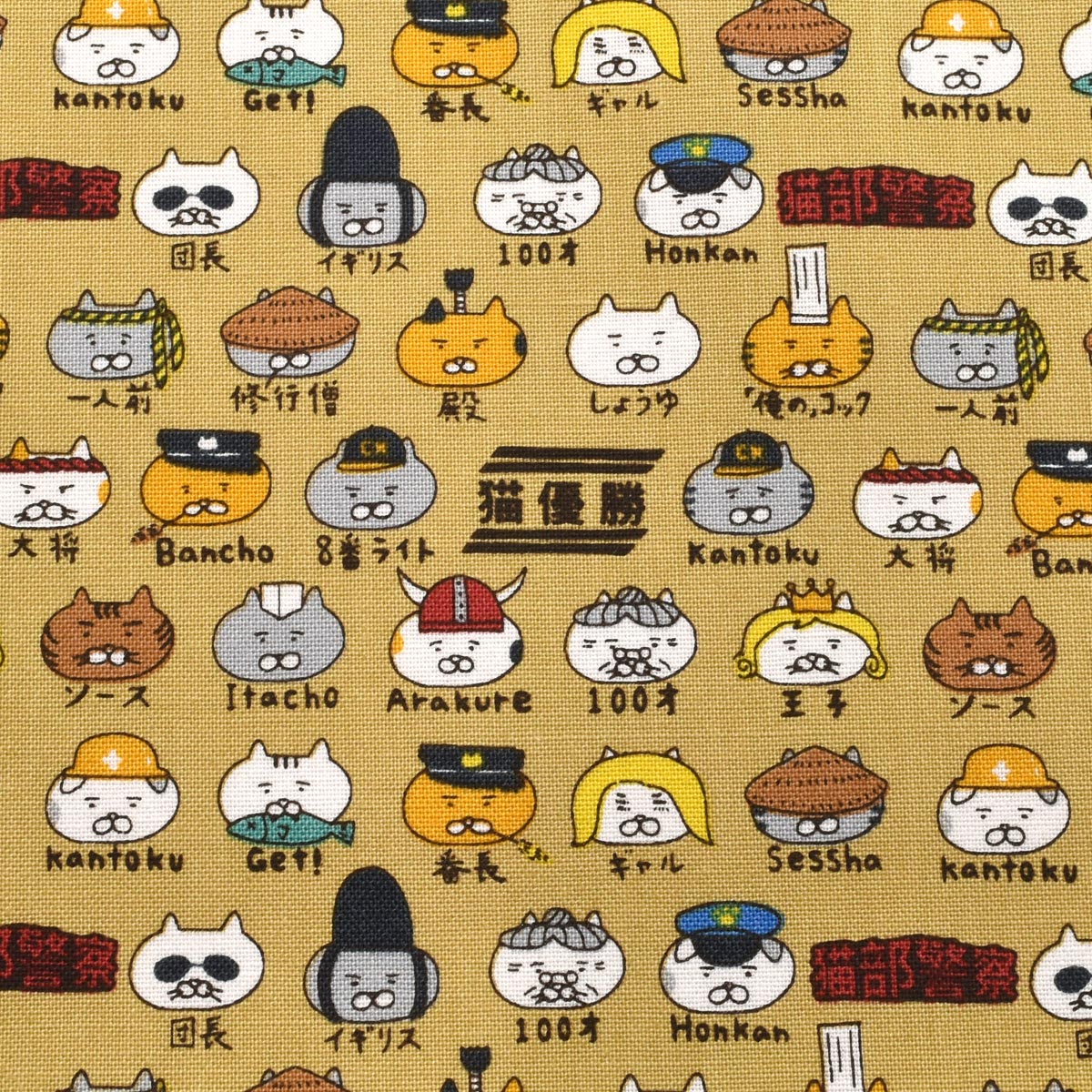 キャラ猫　コットンキャンバス生地　KTS7109　コットンこばやし　(30cm以上10cm単位切り売り)