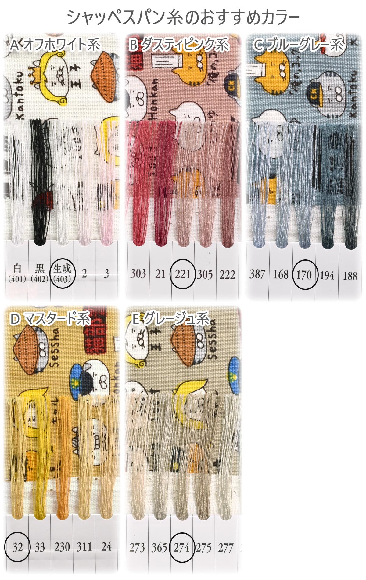 キャラ猫コットンキャンバス生地KTS7109コットンこばやし(30cm以上10cm単位切り売り)