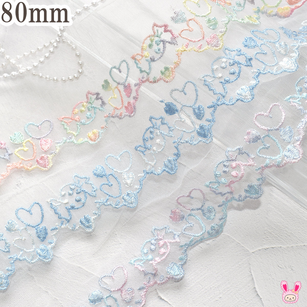 ゆめかわラブリーキャンディーレース幅80mm1m単位切り売り