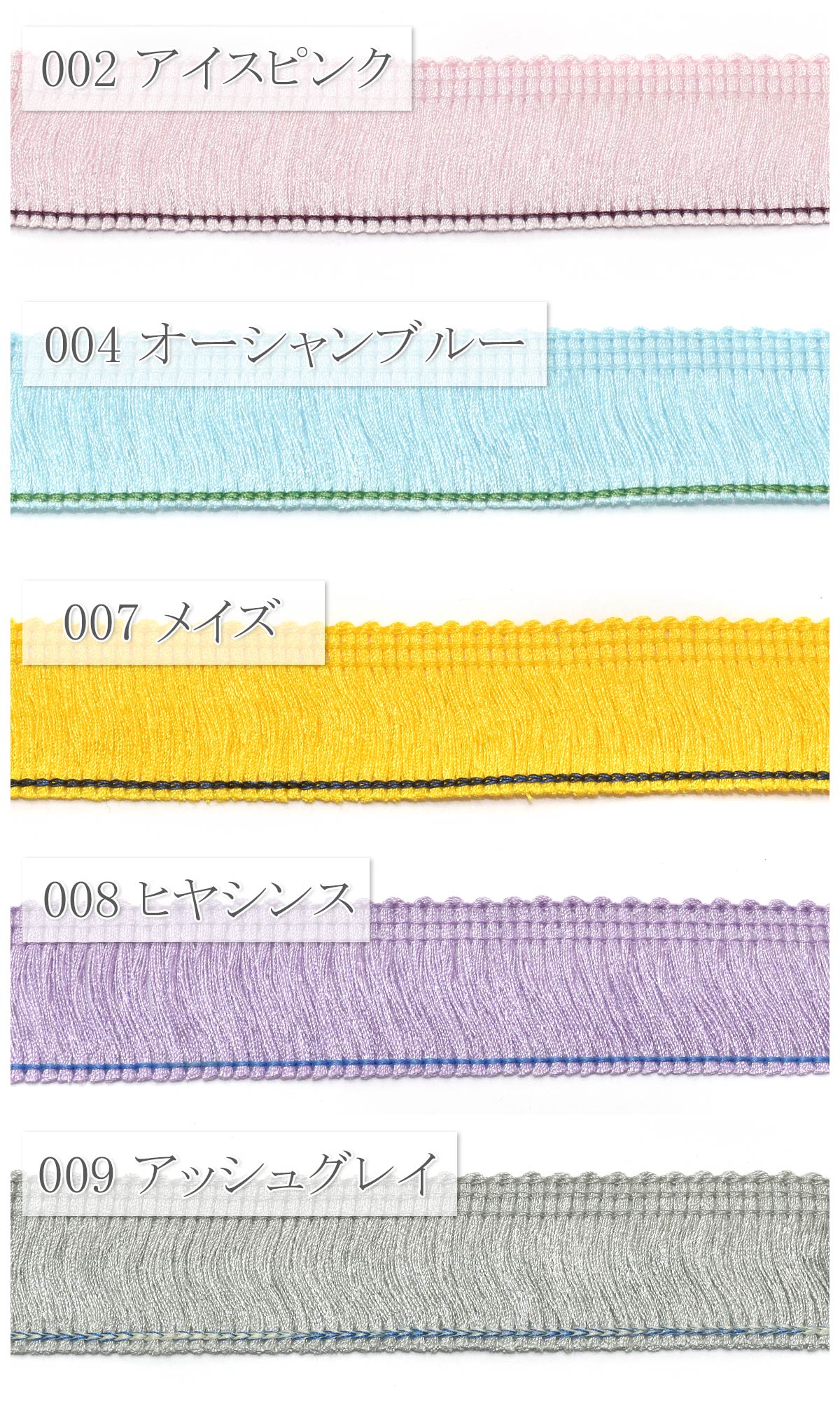 カラフルフリンジリボン幅25mm1m単位切り売り(2m以上)