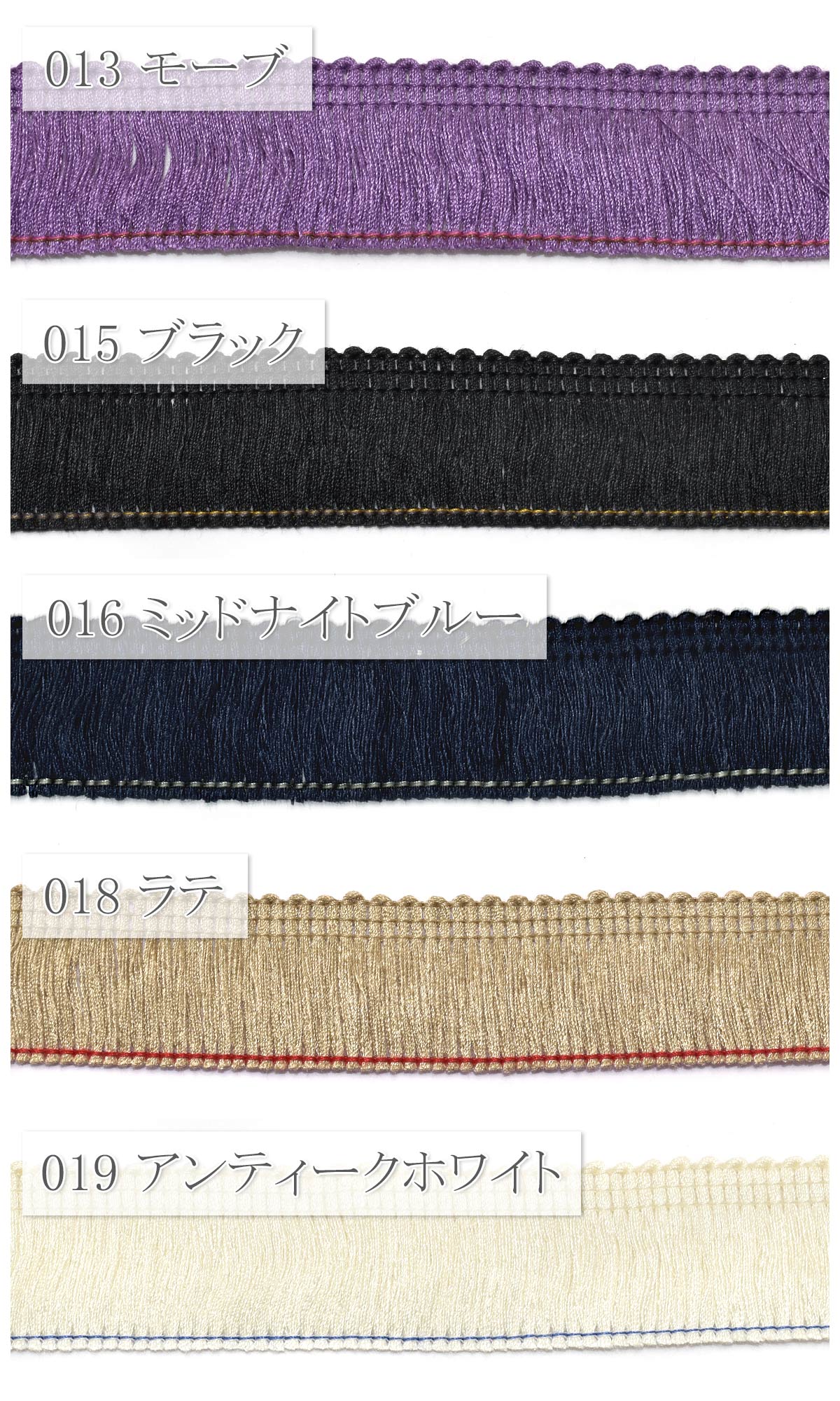 カラフルフリンジリボン幅25mm1m単位切り売り(2m以上)