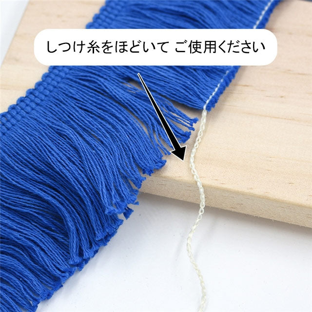 カラフルフリンジリボン幅25mm1m単位切り売り(2m以上)
