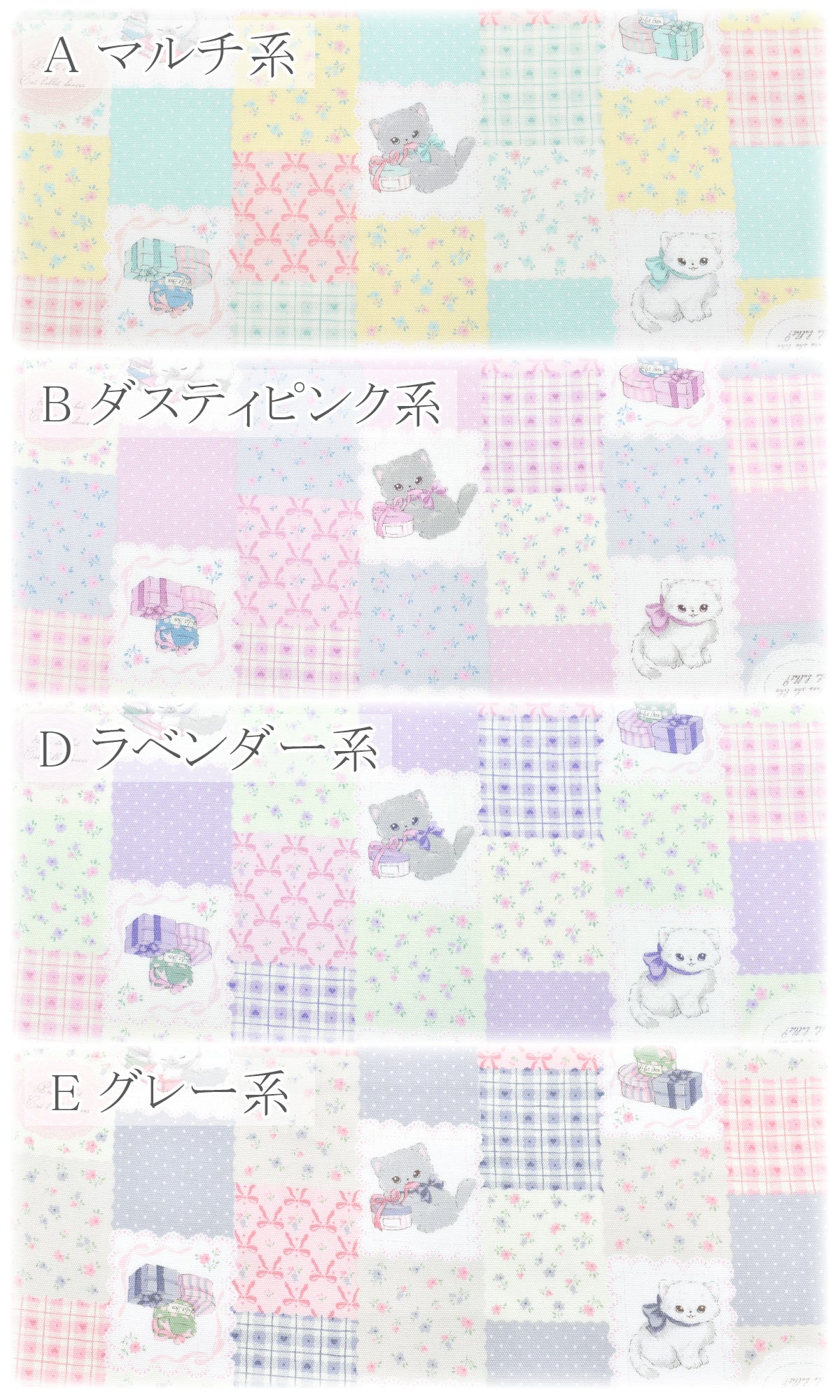 猫のパッチワーク風オックス生地AP52204-2コスモ(30cm以上10cm単位切り売り)☆
