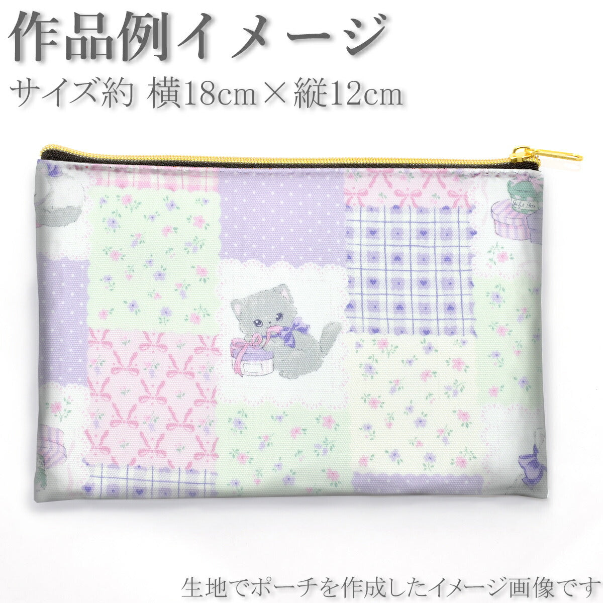 猫のパッチワーク風オックス生地AP52204-2コスモ(30cm以上10cm単位切り売り)☆
