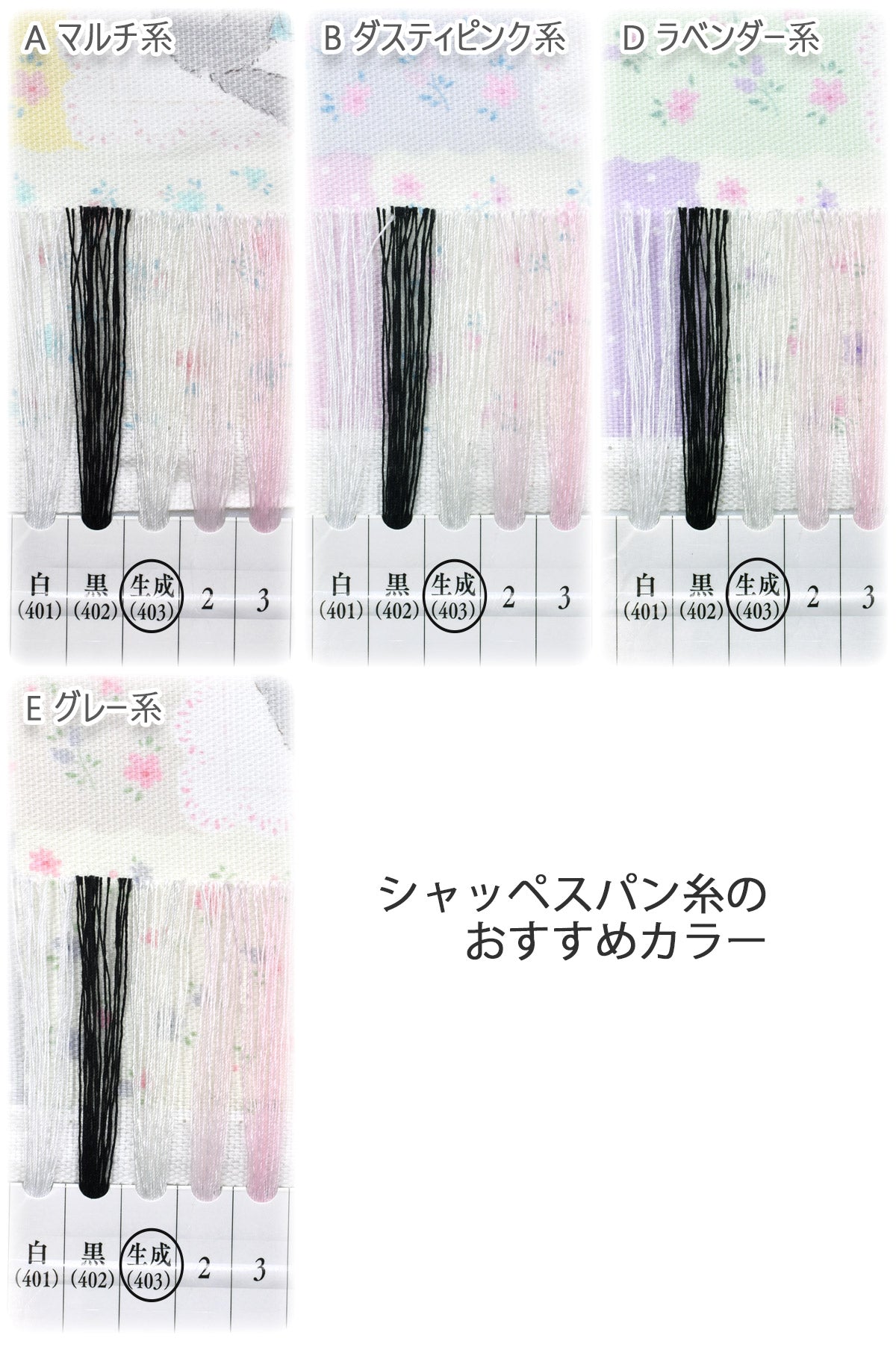 猫のパッチワーク風オックス生地AP52204-2コスモ(30cm以上10cm単位切り売り)☆