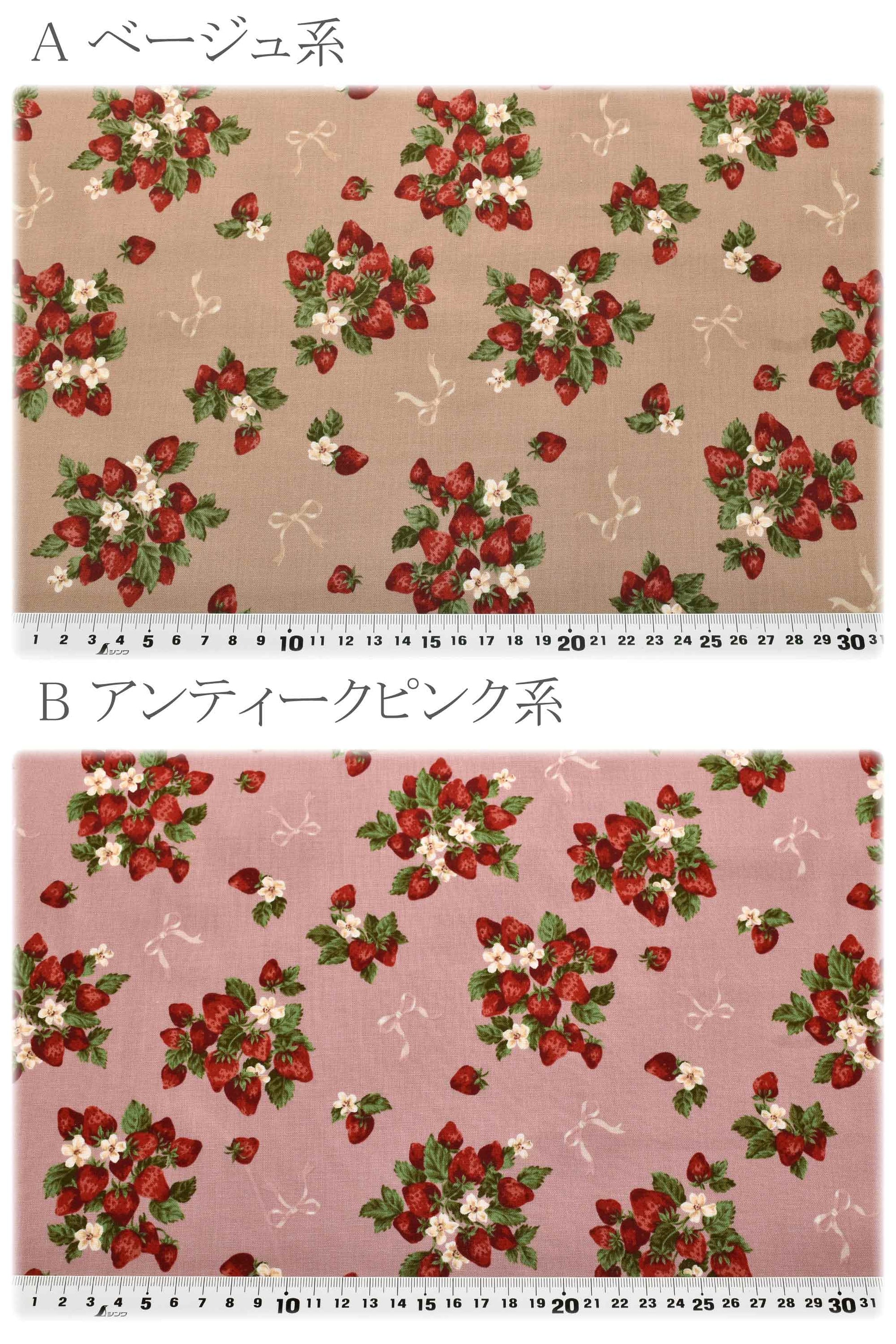 ベリーストロベリーシーチング生地NN2318-11コスモ(30cm以上10cm単位切り売り)☆