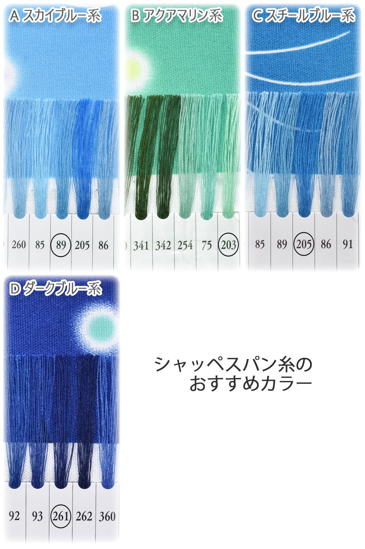 海のクラゲオックス生地AP52102-2コスモ(30cm以上10cm単位切り売り)☆