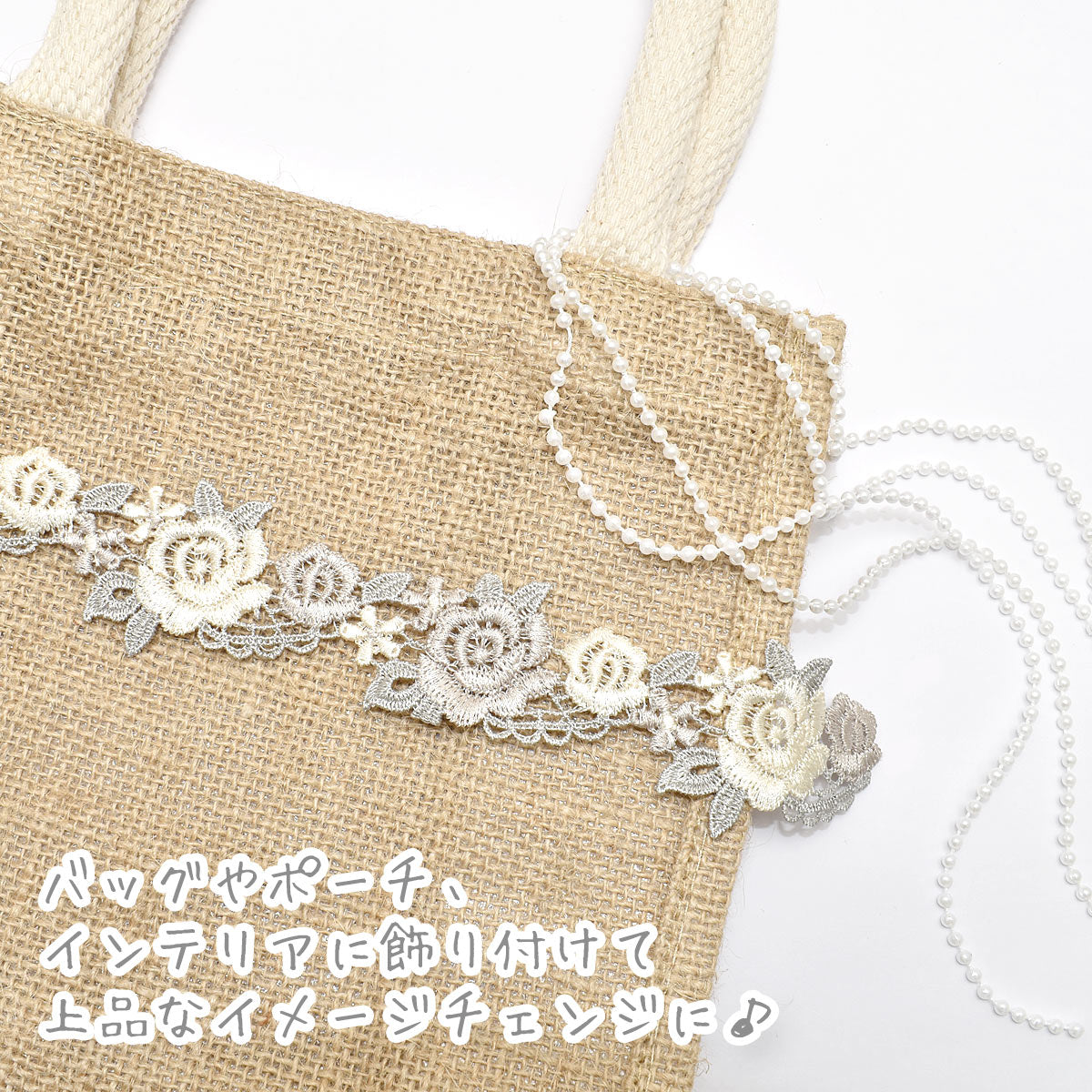 くすみカラーの上品な薔薇のレース幅40mm10cm単位切り売り(50cm以上)