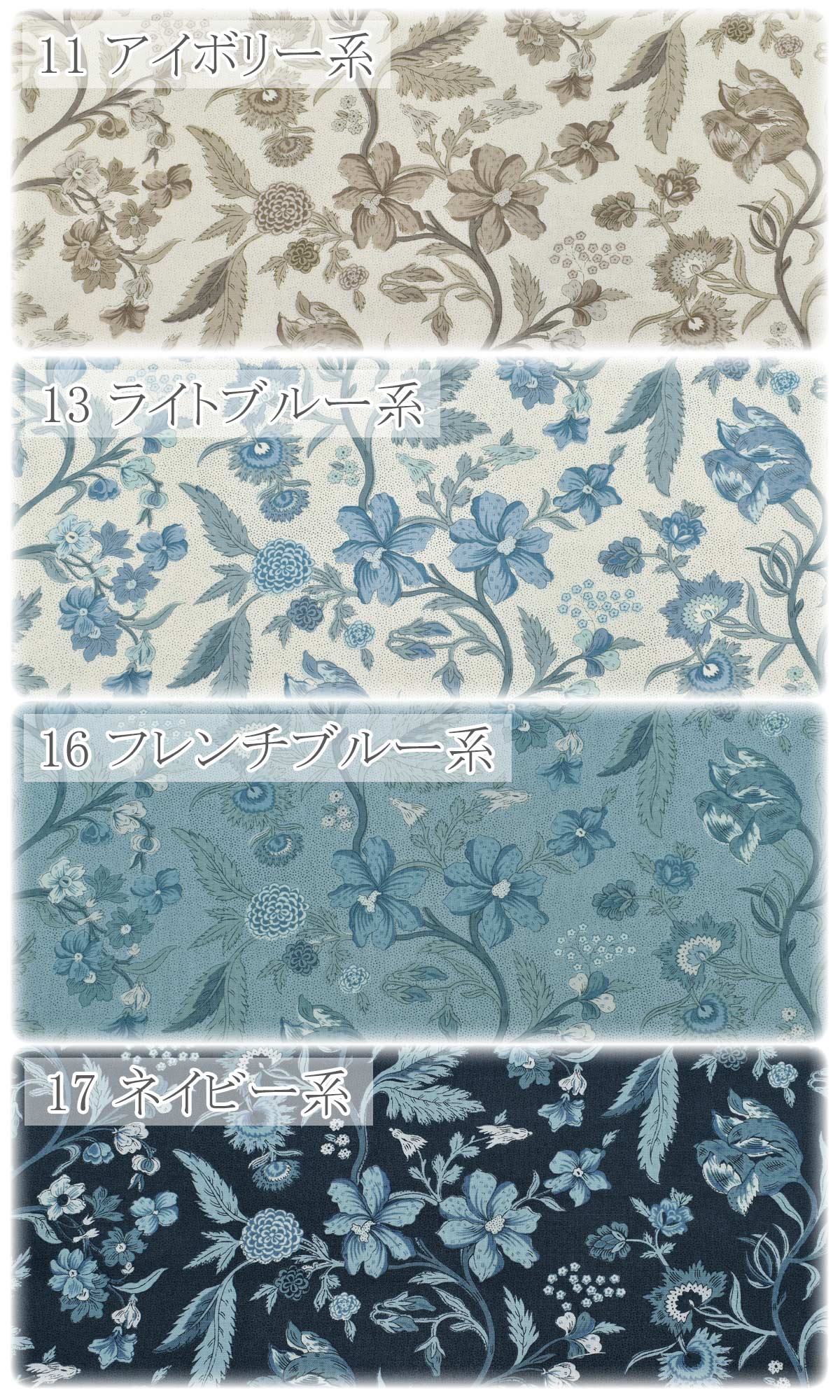 パルテールフローラルコットン生地13970Modaモダ(30cm以上10cm単位切り売り)