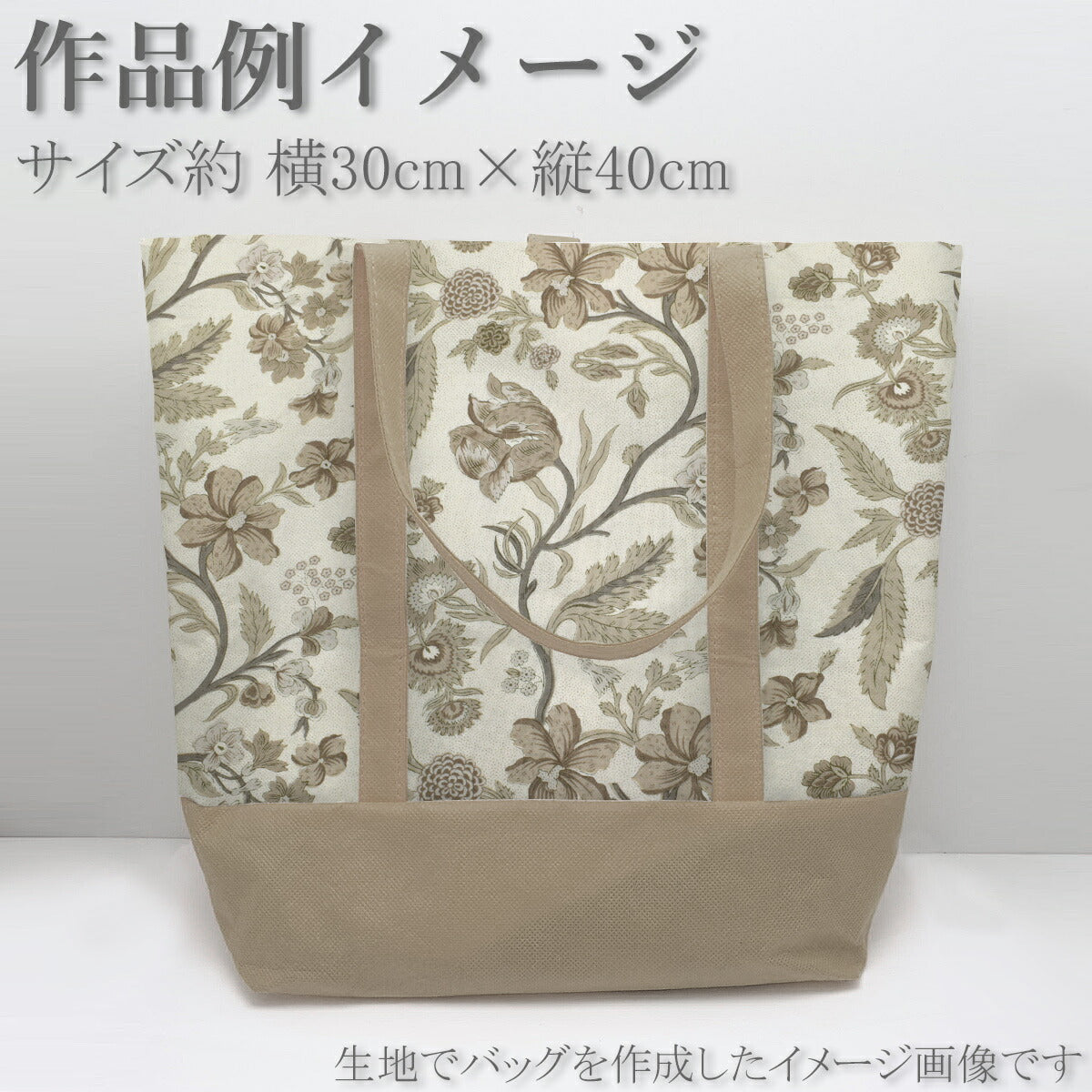 パルテールフローラルコットン生地13970Modaモダ(30cm以上10cm単位切り売り)