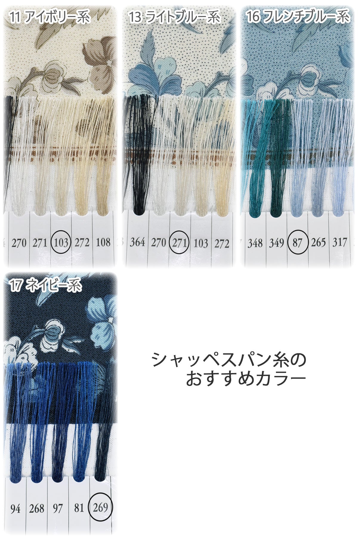 パルテールフローラルコットン生地13970Modaモダ(30cm以上10cm単位切り売り)