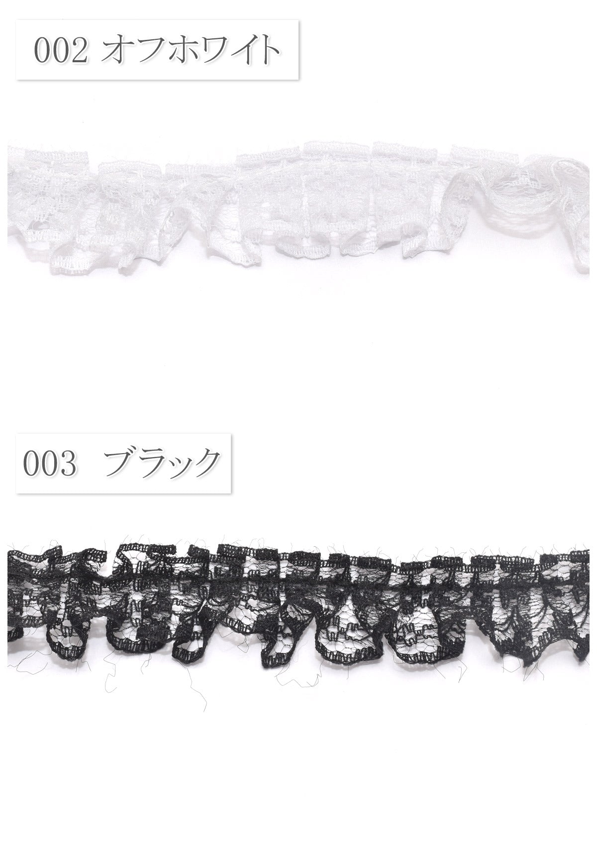 片側プリーツレースリボン幅20mm1m単位切り売り(3m以上)