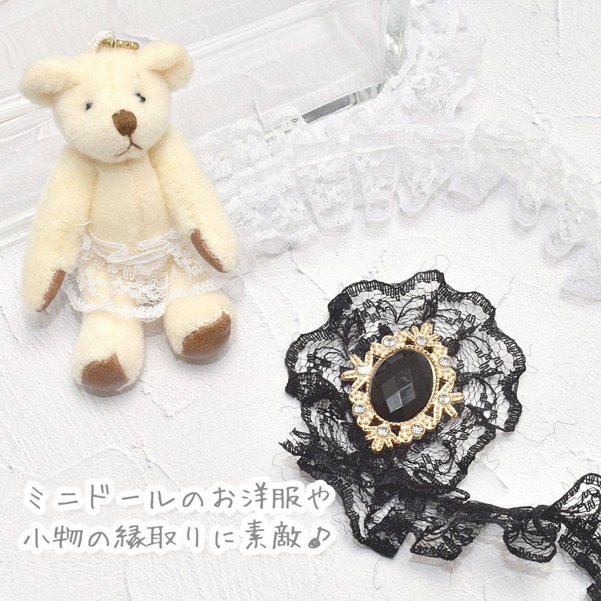 片側プリーツレースリボン幅20mm1m単位切り売り(3m以上)