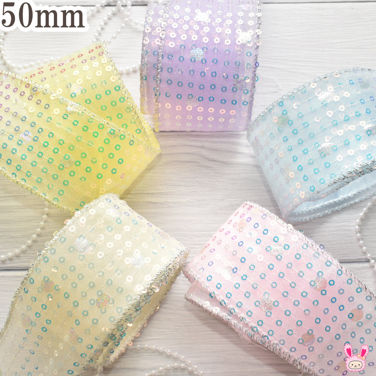 ゆめかわオーロラスパンコール水玉リボン幅50mm1m単位切り売り