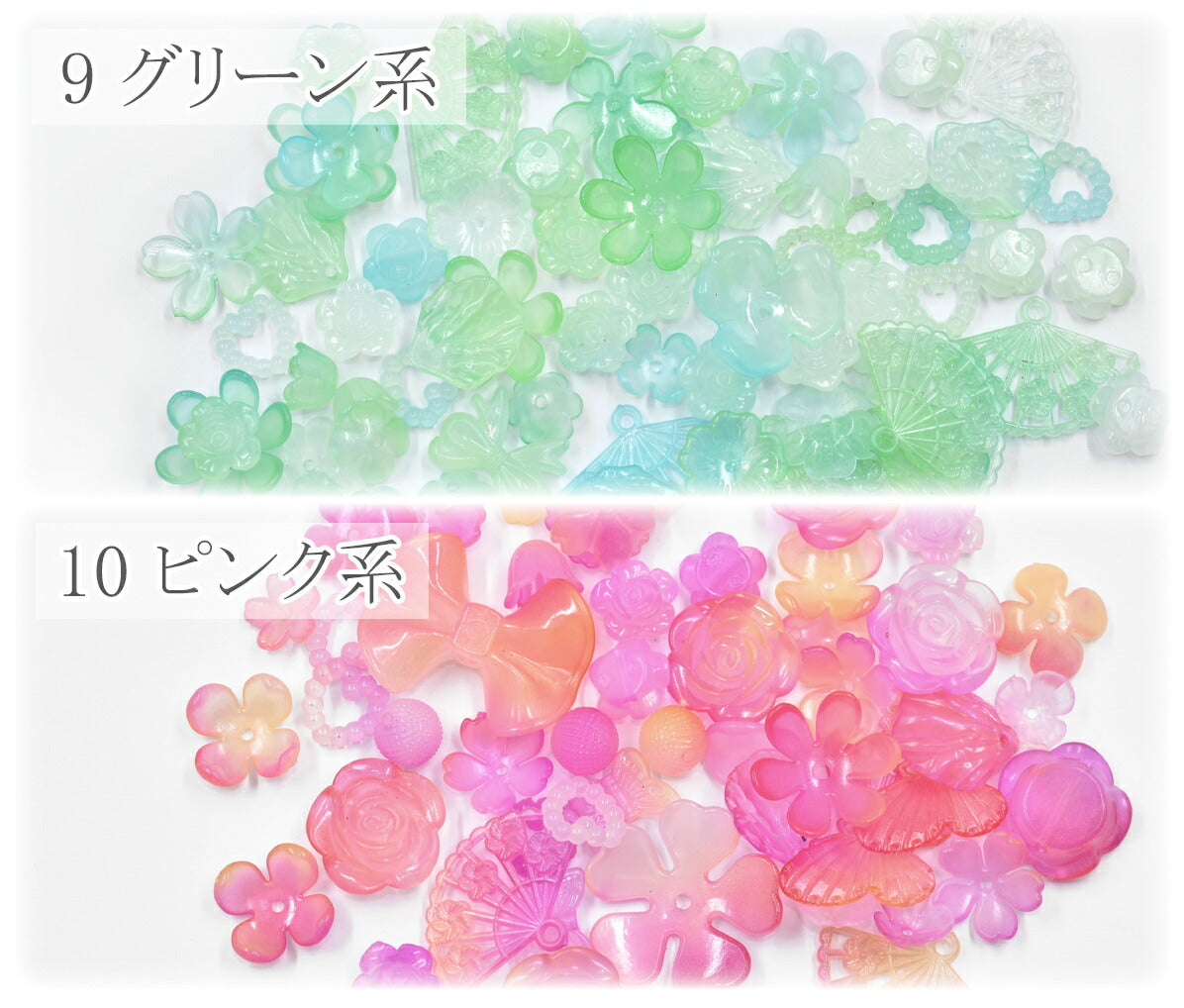 デコパーツゆめかわクリアカラーパーツアソート計り売り約10g