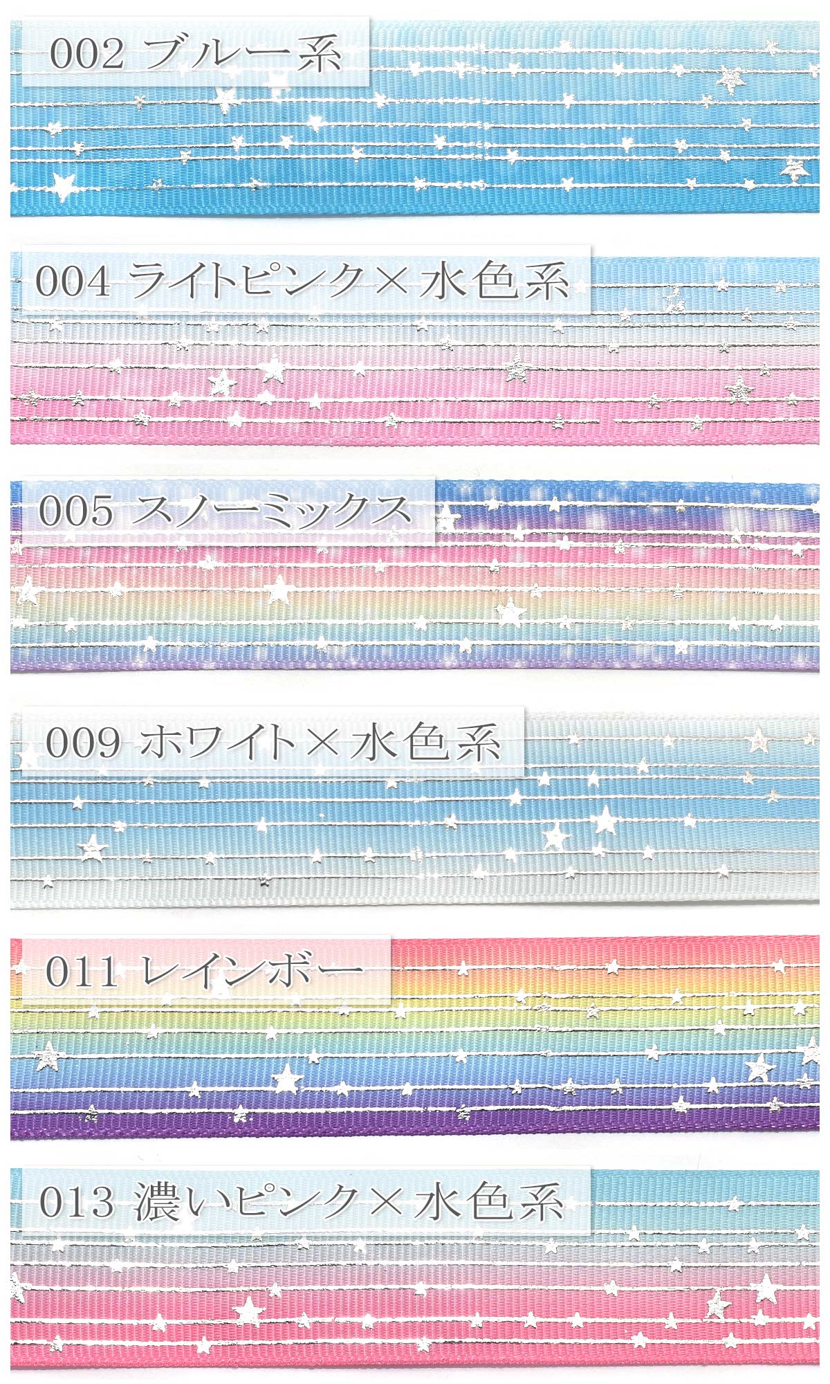 プリントリボンシルバー箔押しラインスターリボン幅25mm1m単位切り売り(2m以上)