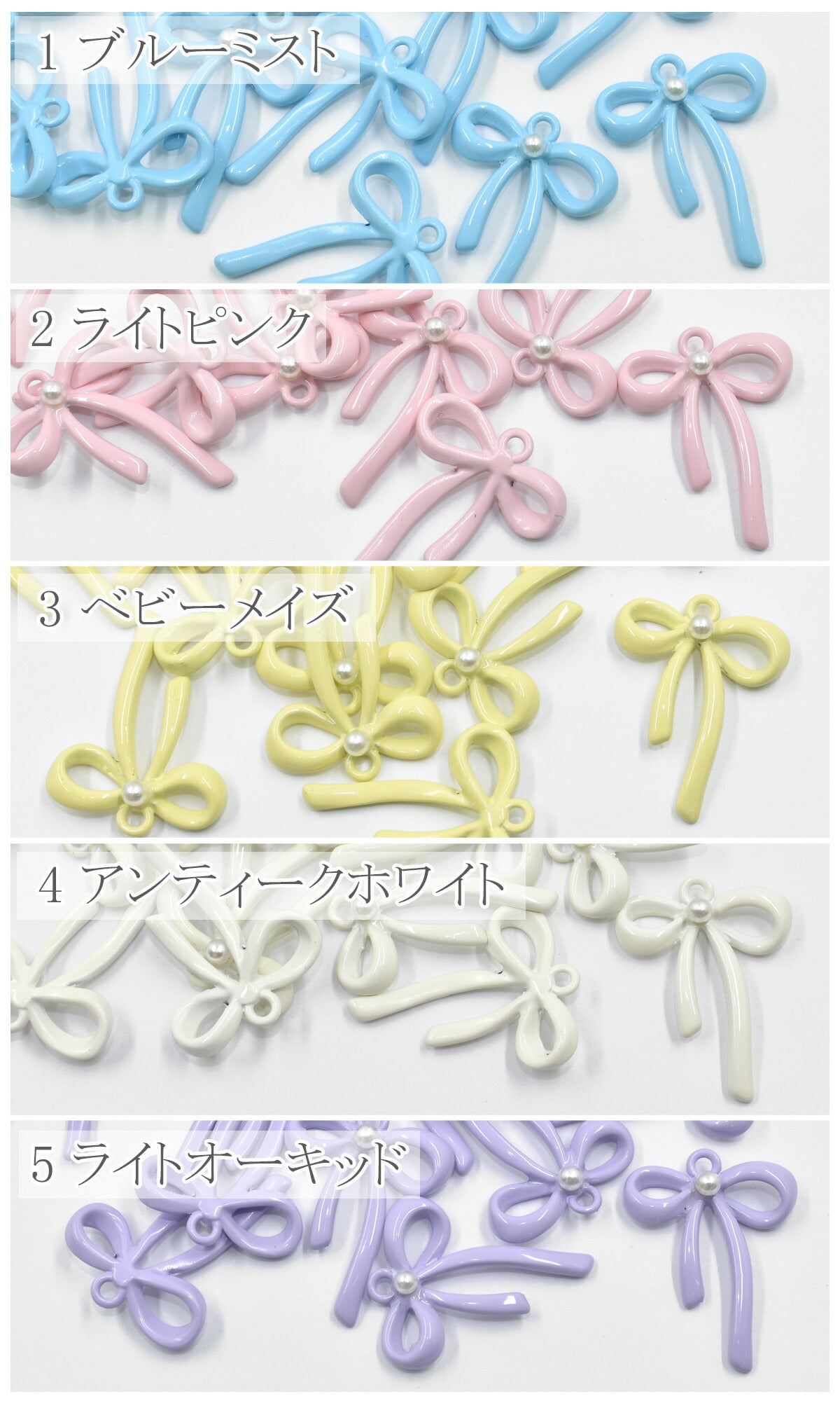 アクセサリーパーツパステルカラーリボンとパールのチャーム2個「在庫限り」
