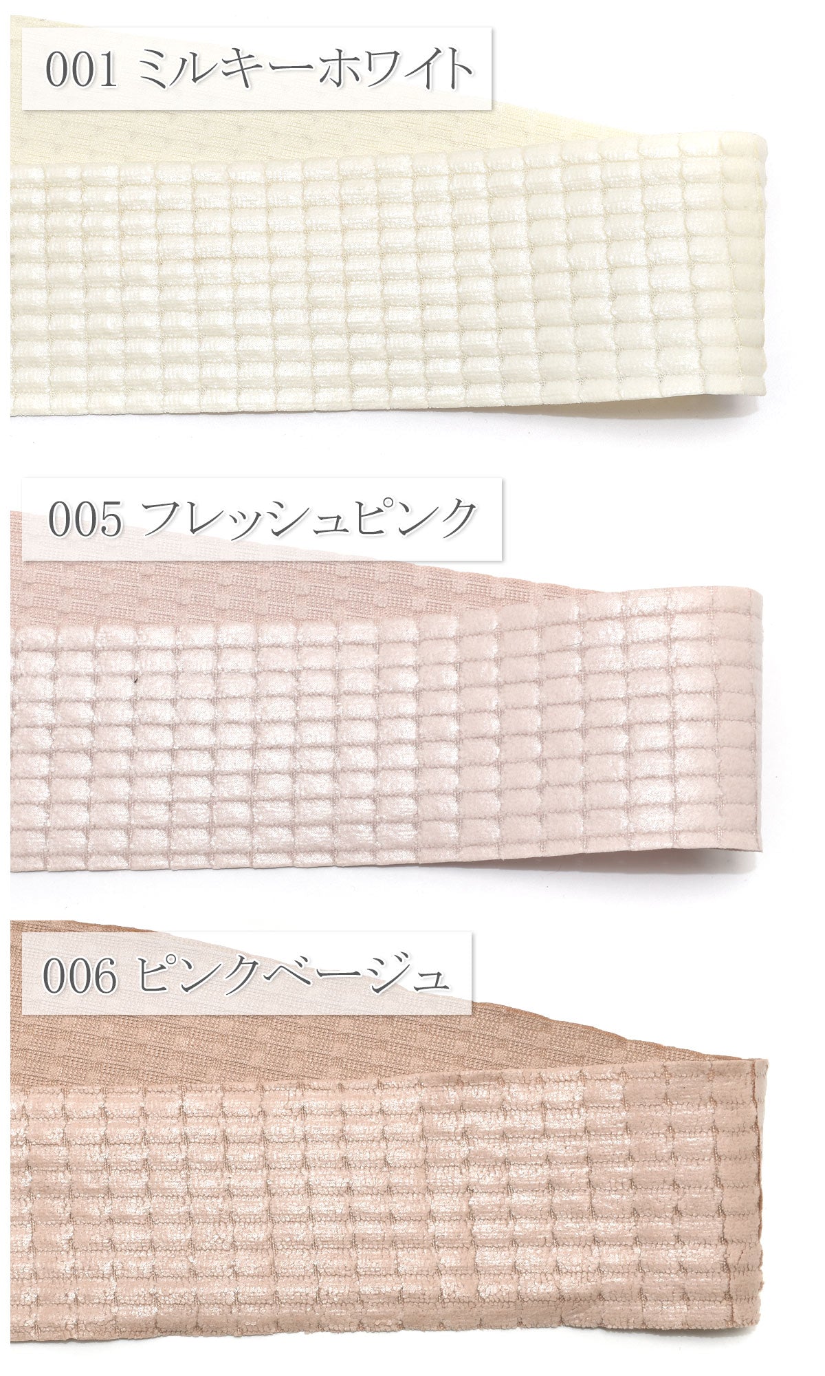 レイザーグリッドファブリックリボン幅50mm1m単位切り売り