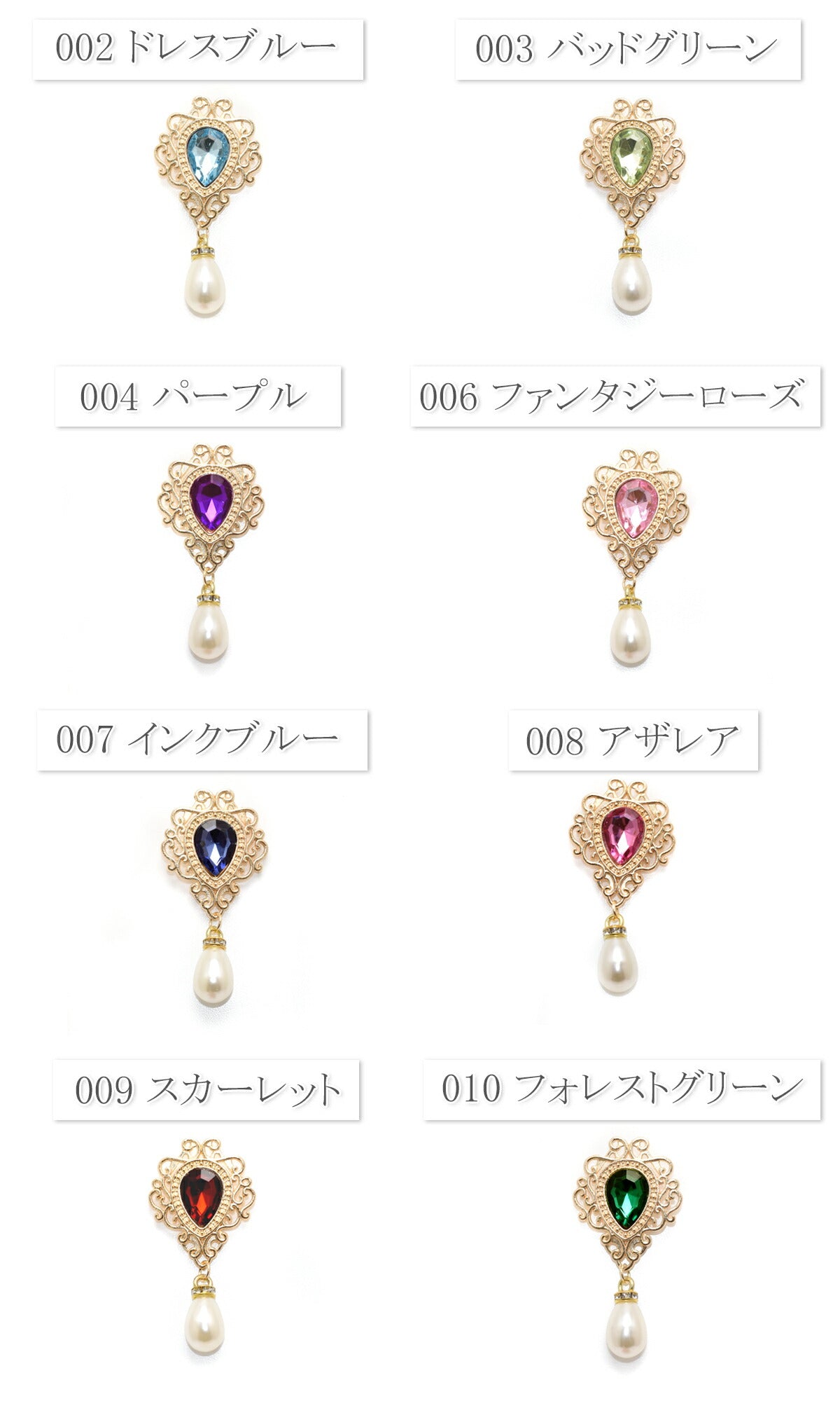 アクセサリーパーツエレガントフレームとドロップパール1個