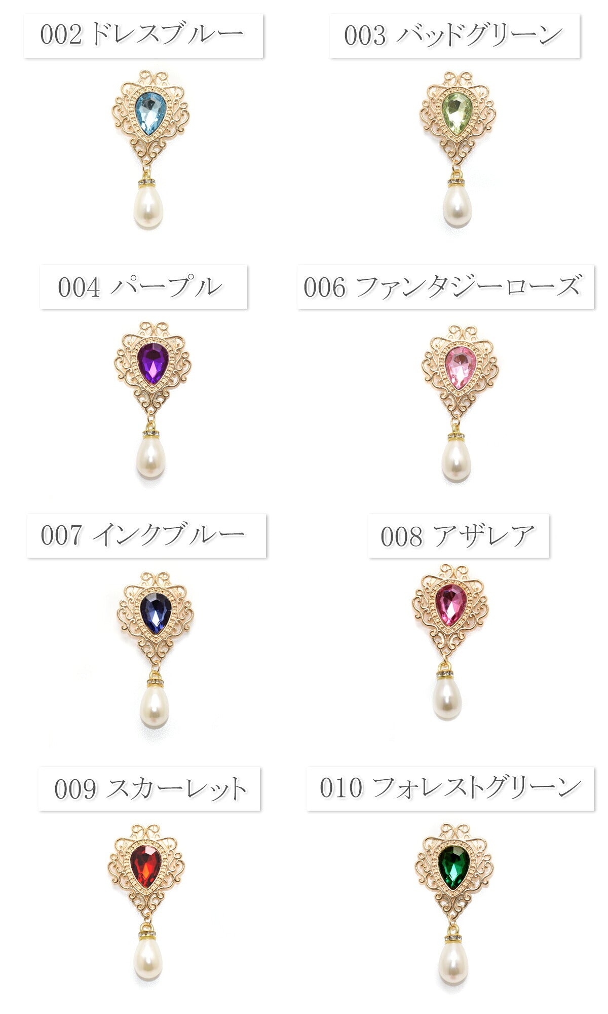 アクセサリーパーツエレガントフレームとドロップパール1個