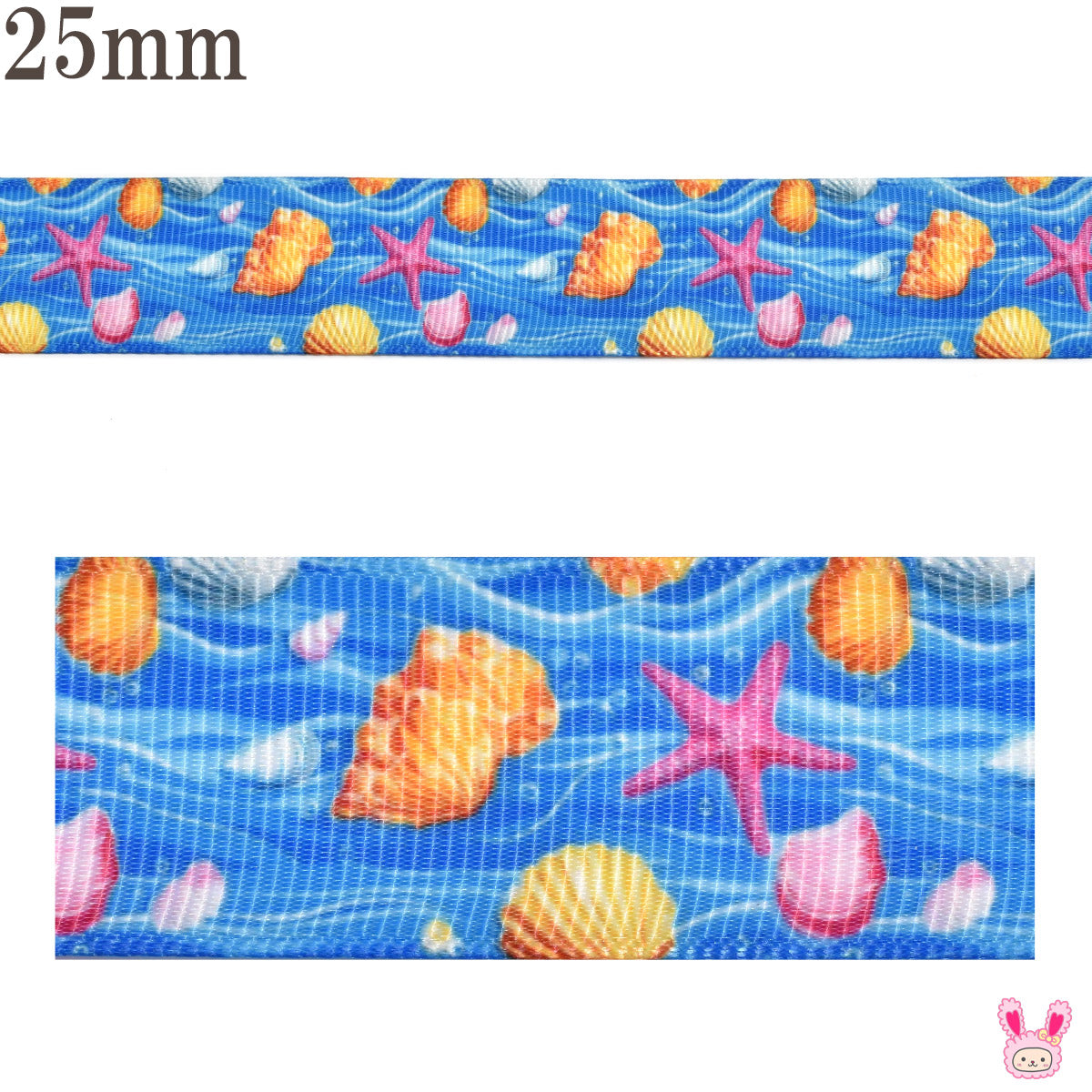 プリントリボンブルーなシェルワールドリボン幅25mm1m単位切り売り(3m以上)