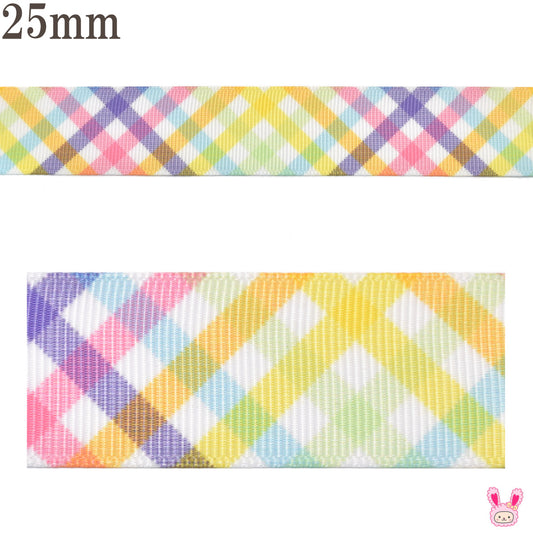 プリントリボンシンプルなカラフルチェックリボン幅25mm1m単位切り売り(3m以上)