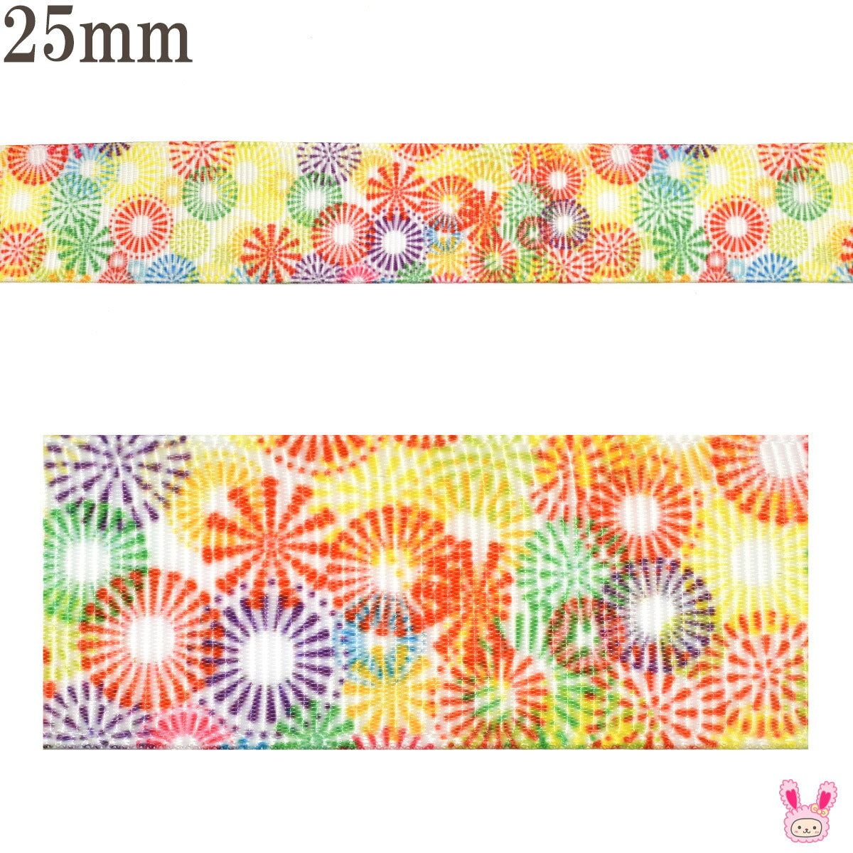 プリントリボンカラフルまんまる花火リボン幅25mm1m単位切り売り(3m以上)