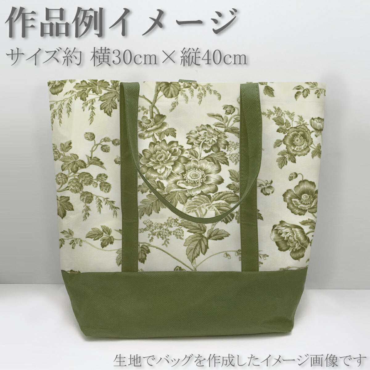 セージガーデンコットン生地44360Modaモダ(30cm以上10cm単位切り売り)