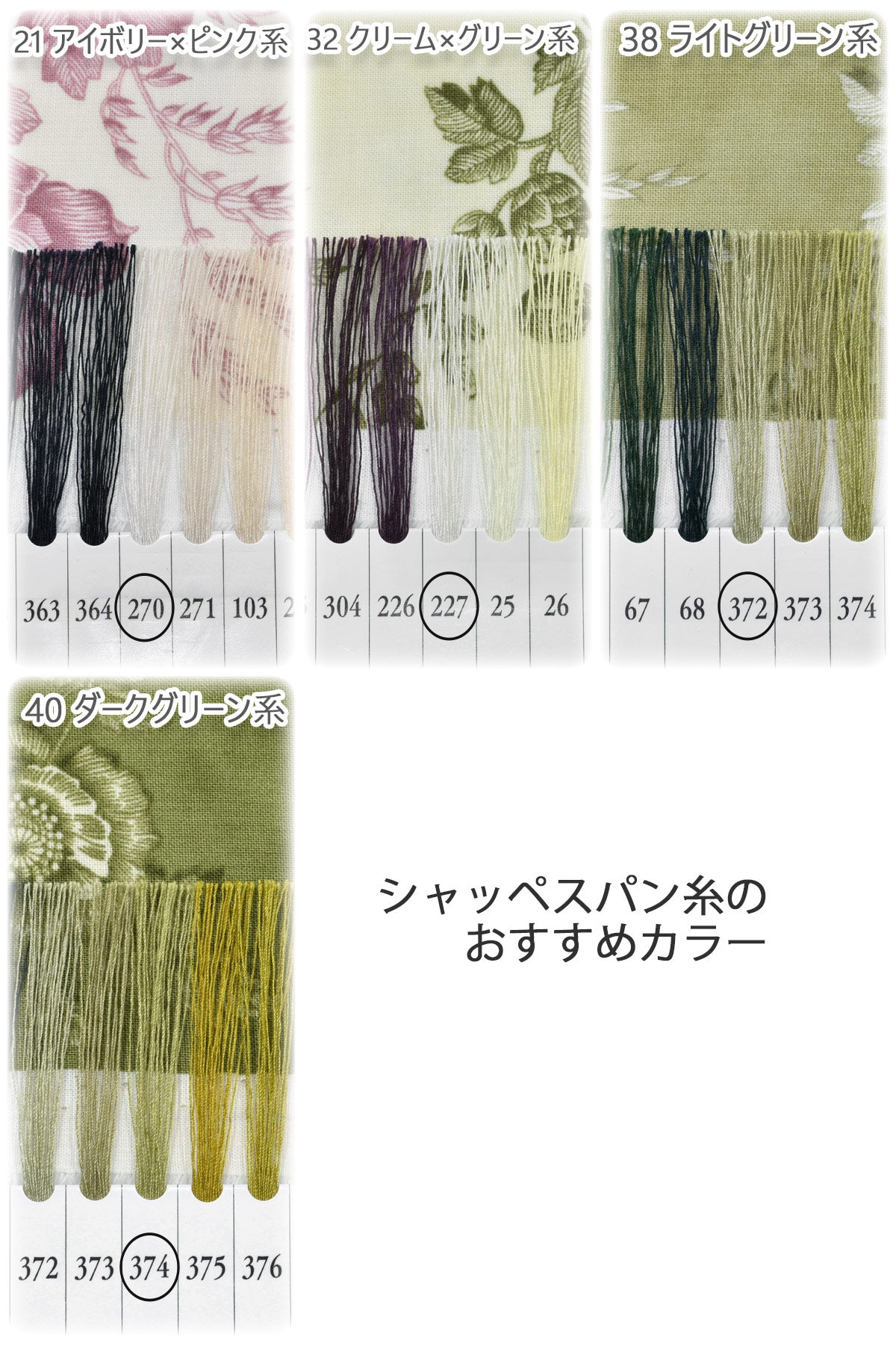 セージガーデンコットン生地44360Modaモダ(30cm以上10cm単位切り売り)