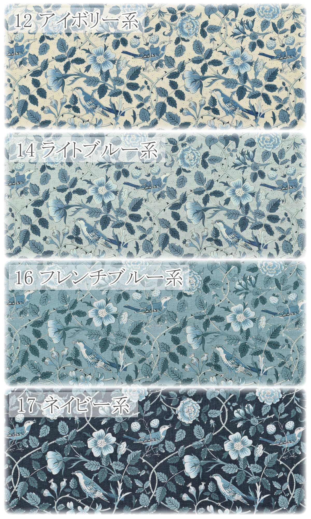 サクレブルーコットン生地13972Modaモダ(30cm以上10cm単位切り売り)