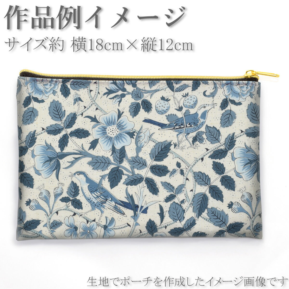 サクレブルーコットン生地13972Modaモダ(30cm以上10cm単位切り売り)