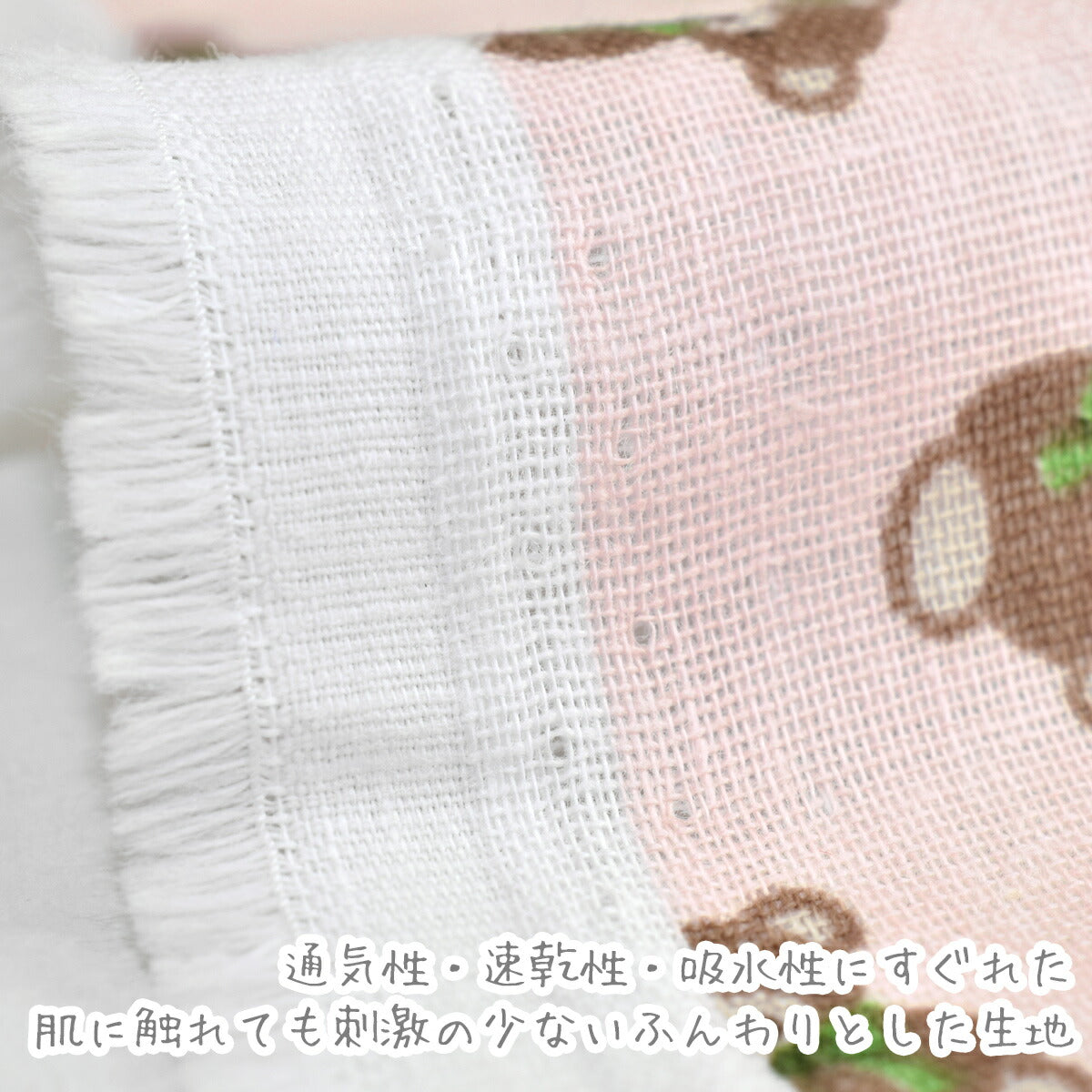 シンプルなキュートベアWガーゼ生地38139-1カナヤス(30cm以上10cm単位切り売り)