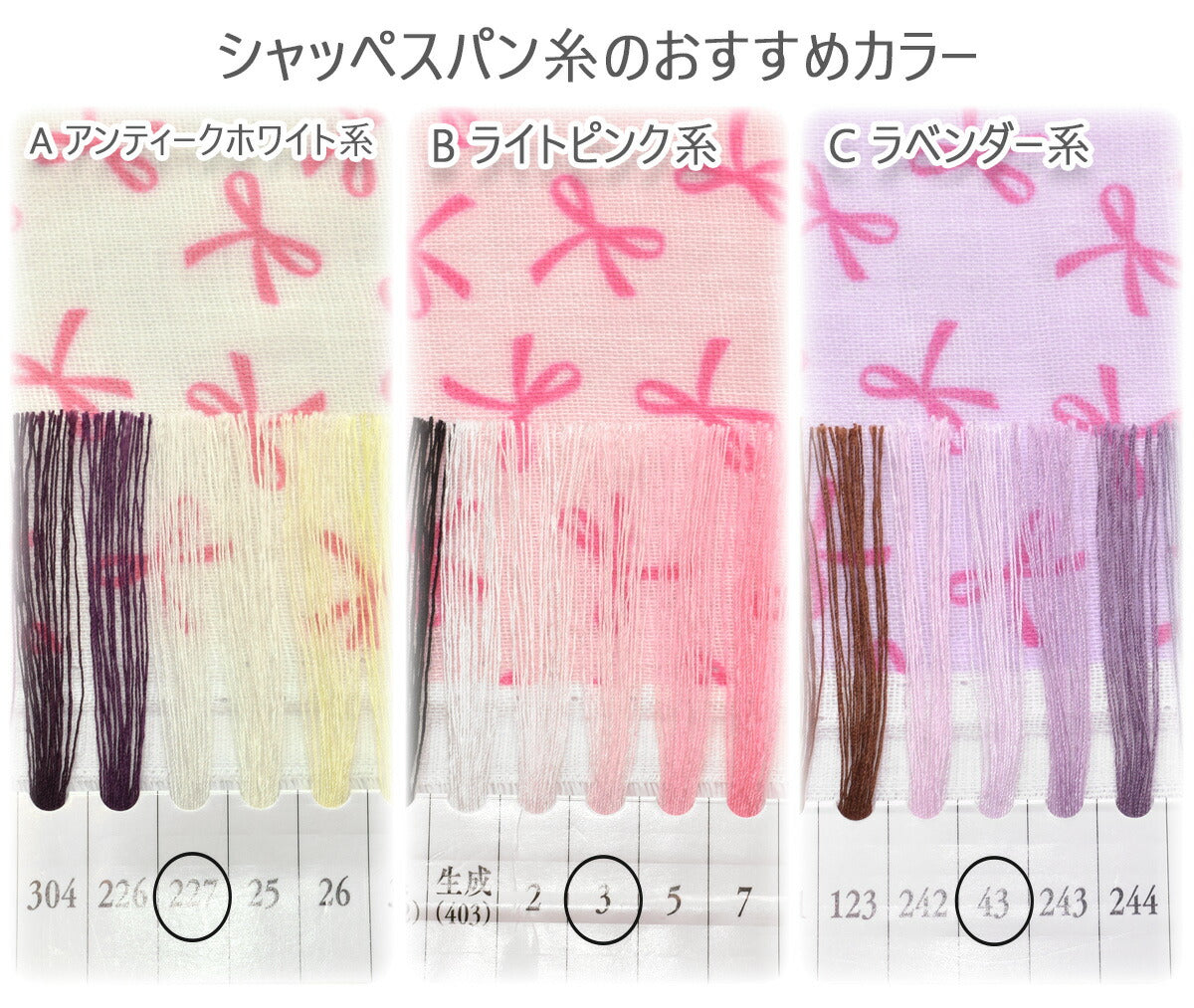 シンプルなガーリーリボンWガーゼ生地38139-3カナヤス(30cm以上10cm単位切り売り)