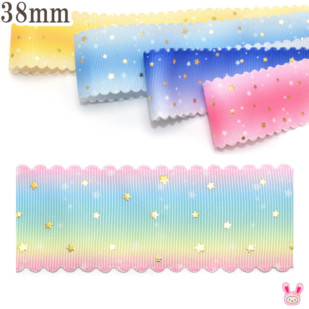 プリントリボンゆめかわスカラップと箔押しスターリボン幅38mm1m単位切り売り