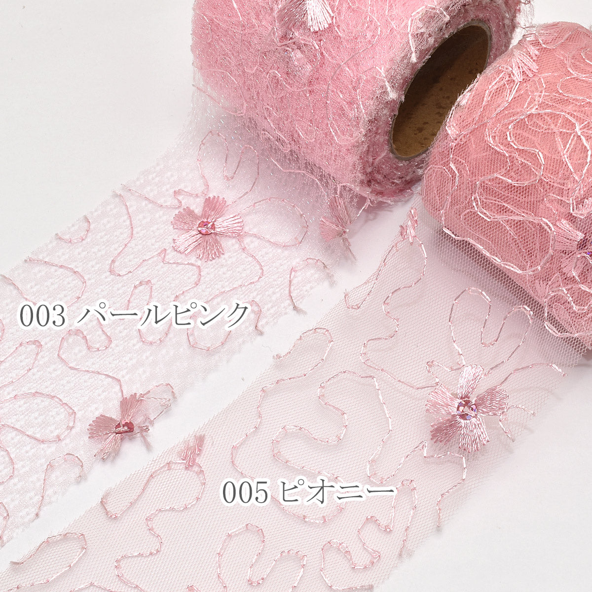 スパンコール付きフラワー刺繍シアーチュールリボン幅60mm1m単位切り売り(2m以上)「在庫限り」