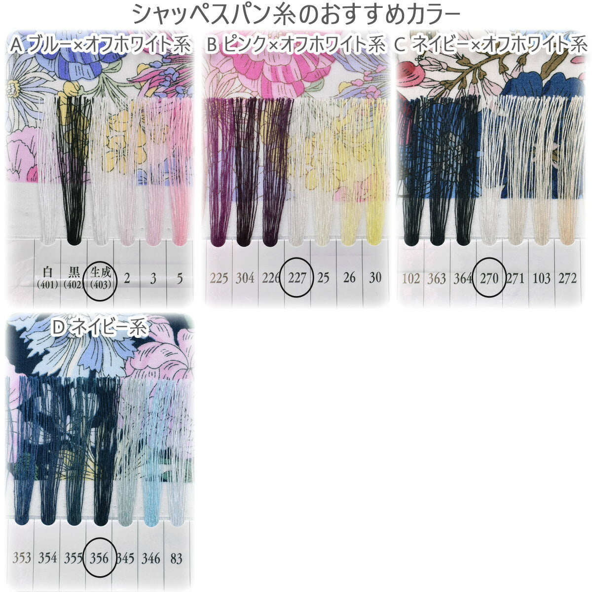 スイートブルームブロード生地HSK788カナヤス(30cm以上10cm単位切り売り)☆