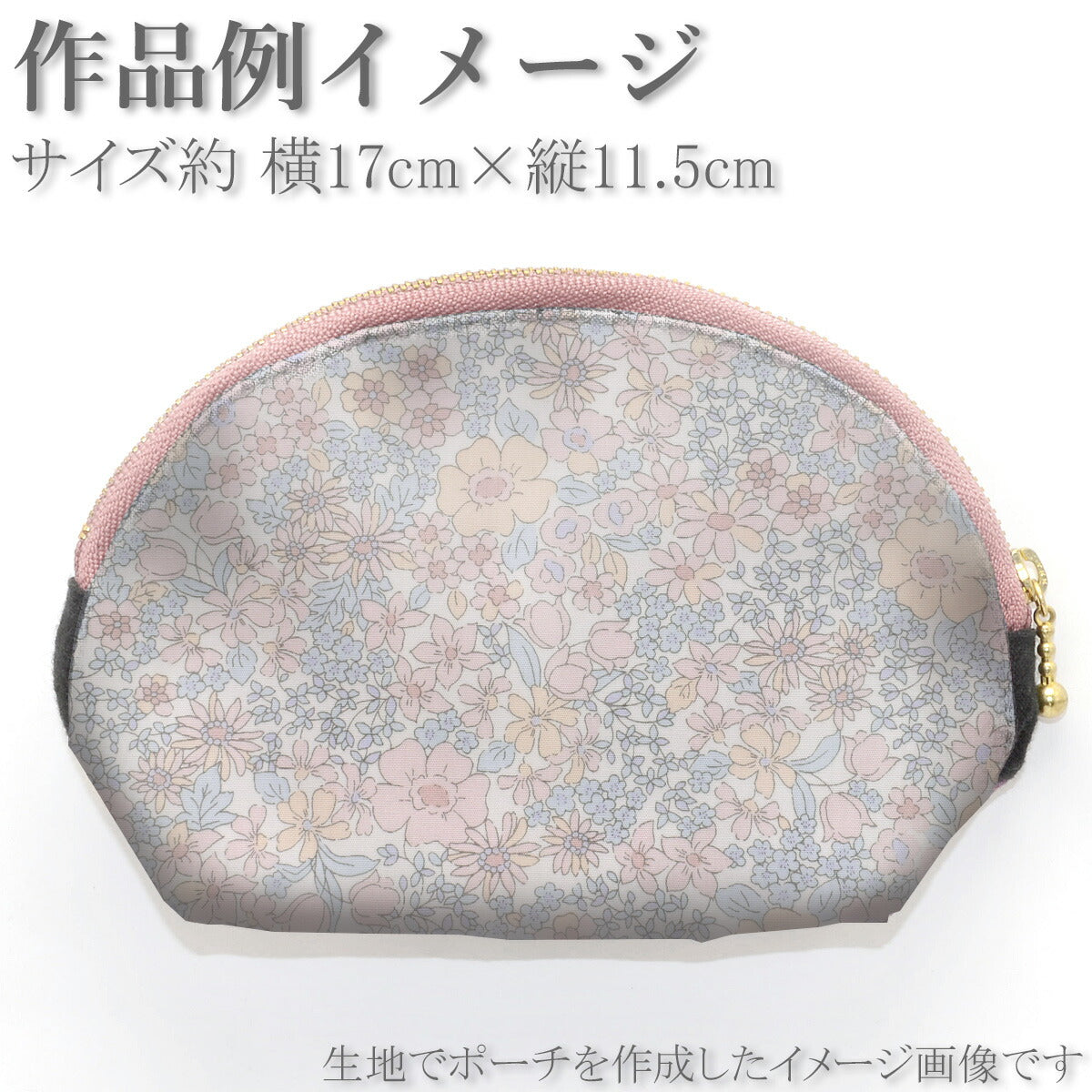 プチフルールブロード生地HSK789カナヤス(30cm以上10cm単位切り売り)