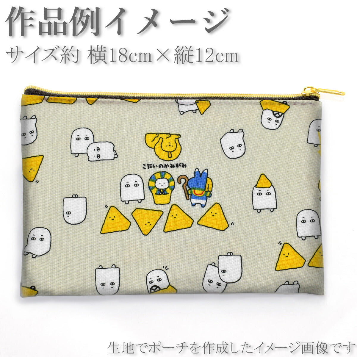 エジプトミステリーシーチング生地AP52104-2コスモ(30cm以上10cm単位切り売り)
