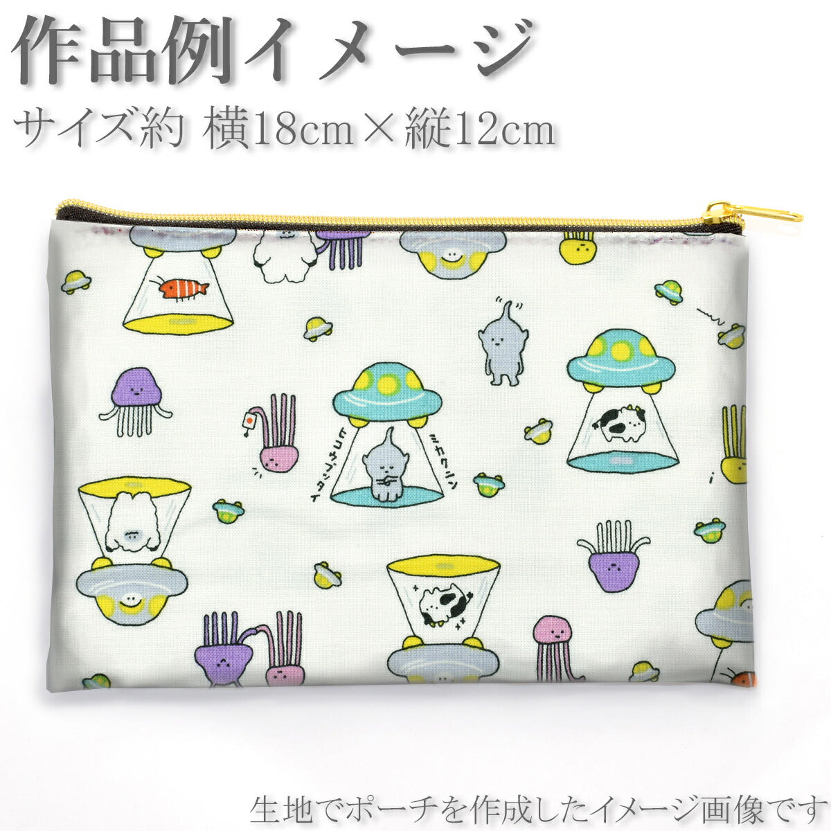 ミステリープラネットシーチング生地AP52104-3コスモ(30cm以上10cm単位切り売り)