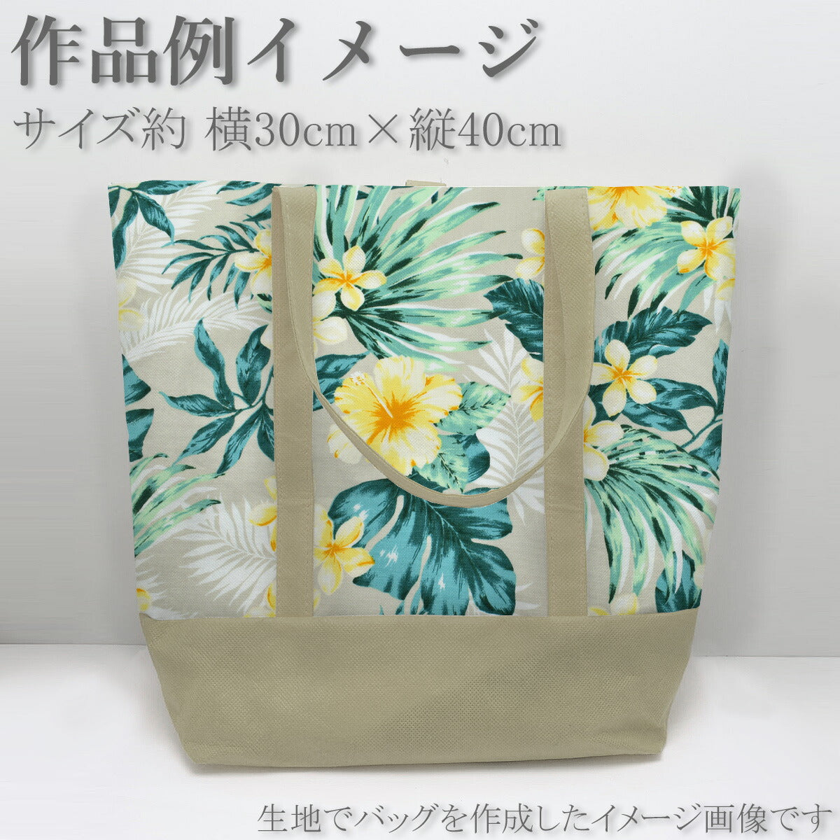 ハワイアンガーデンオックス生地AP52202-2コスモ(30cm以上10cm単位切り売り)