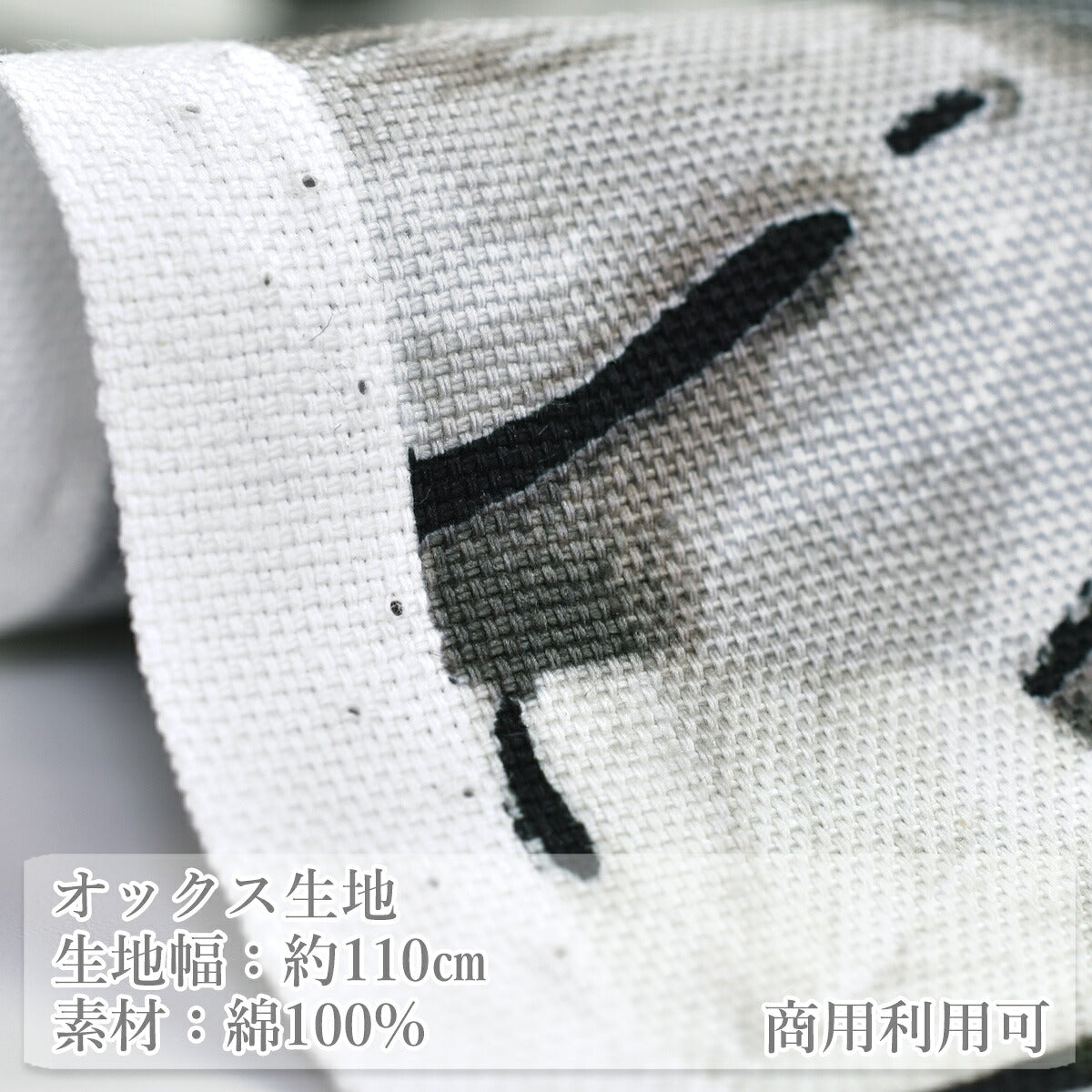 ハワイアンモンステラオックス生地AP52202-1コスモ(30cm以上10cm単位切り売り)