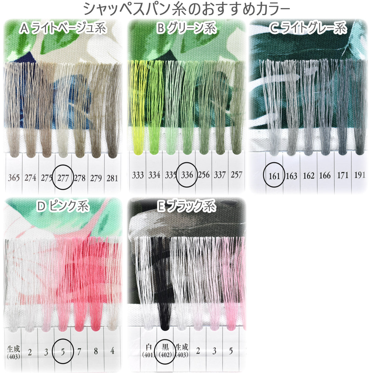 ハワイアンモンステラオックス生地AP52202-1コスモ(30cm以上10cm単位切り売り)