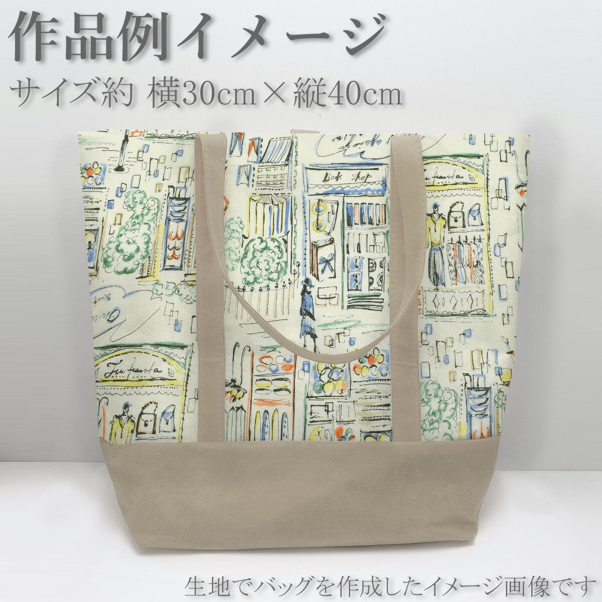 スケッチブティックブロード生地AP52802-1コスモ(30cm以上10cm単位切り売り)