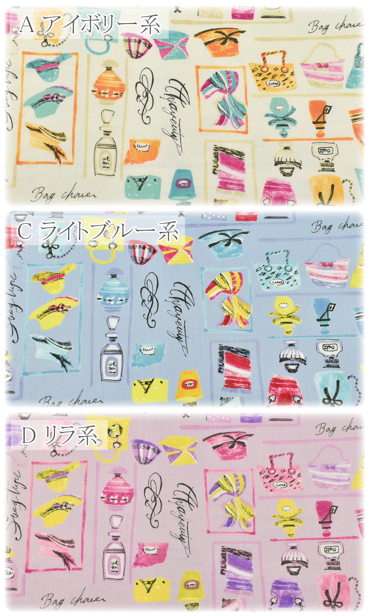 ナチュラルクローゼットブロード生地AP52802-2コスモ(30cm以上10cm単位切り売り)