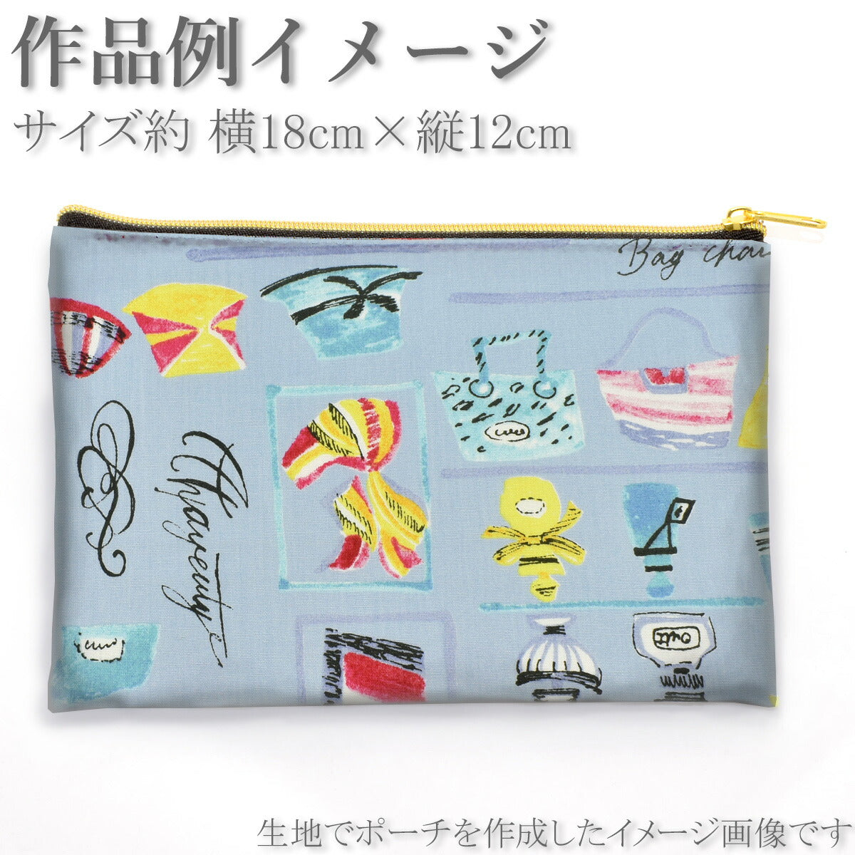 ナチュラルクローゼットブロード生地AP52802-2コスモ(30cm以上10cm単位切り売り)